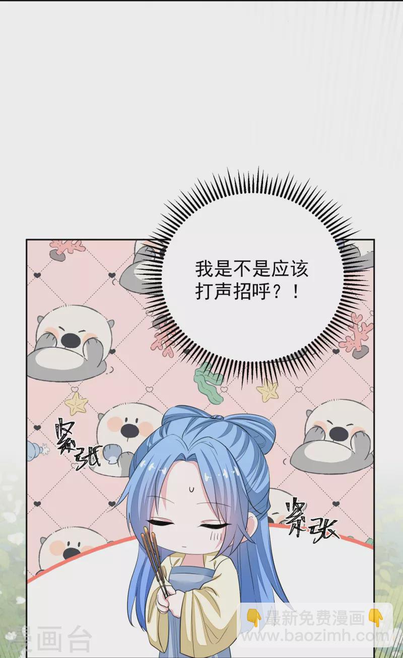 🍼毒医嫡女 第356话 再撩别想出房门！ 第6页