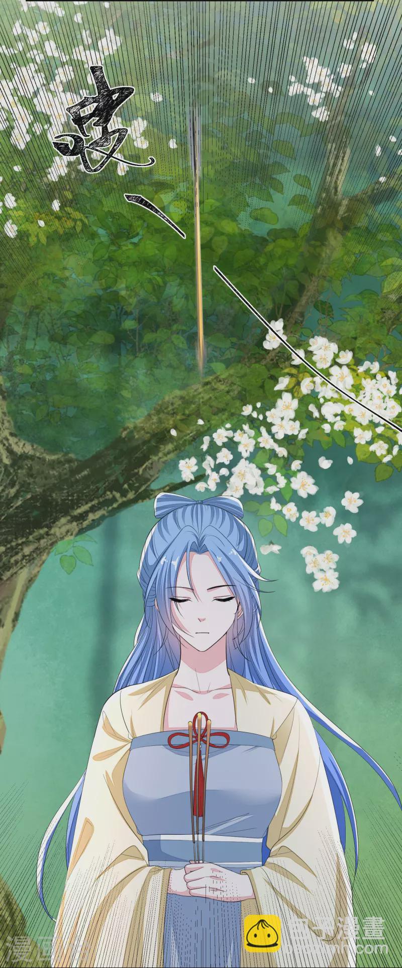 🍼毒医嫡女 第356话 再撩别想出房门！ 第7页