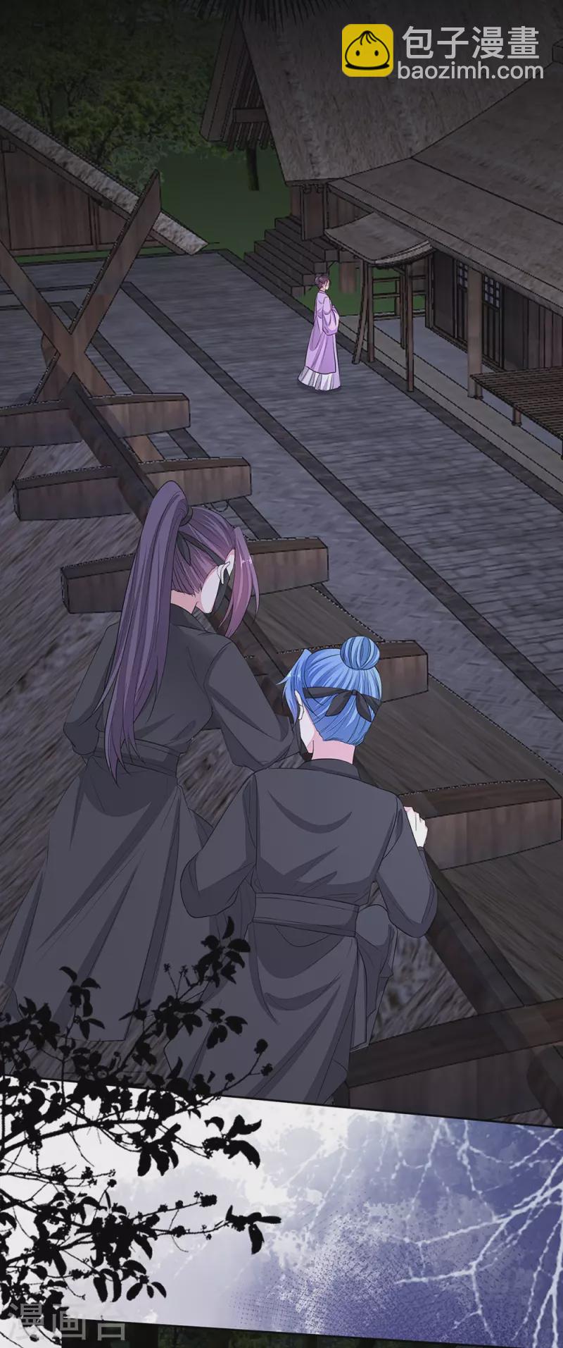 🍼毒医嫡女 第358话 和生父的第一次见面 第7页