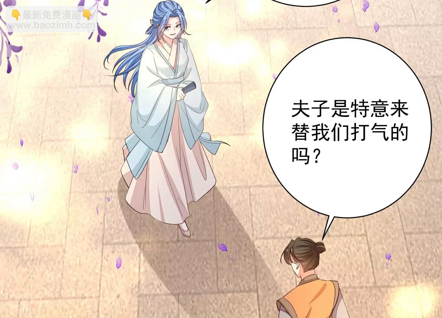 🍼毒医嫡女 第372话  以子试药 第12页