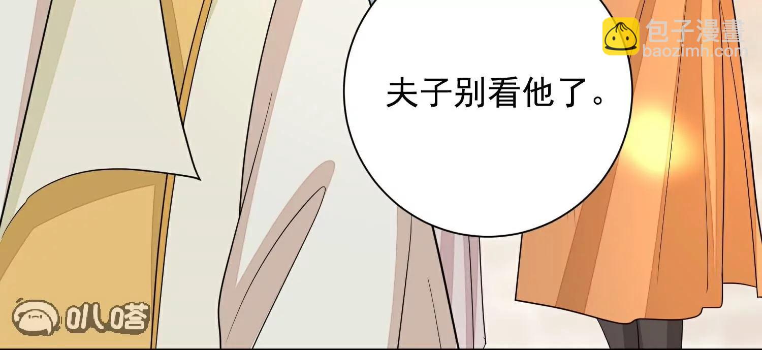 🍼毒医嫡女 第372话  以子试药 第20页