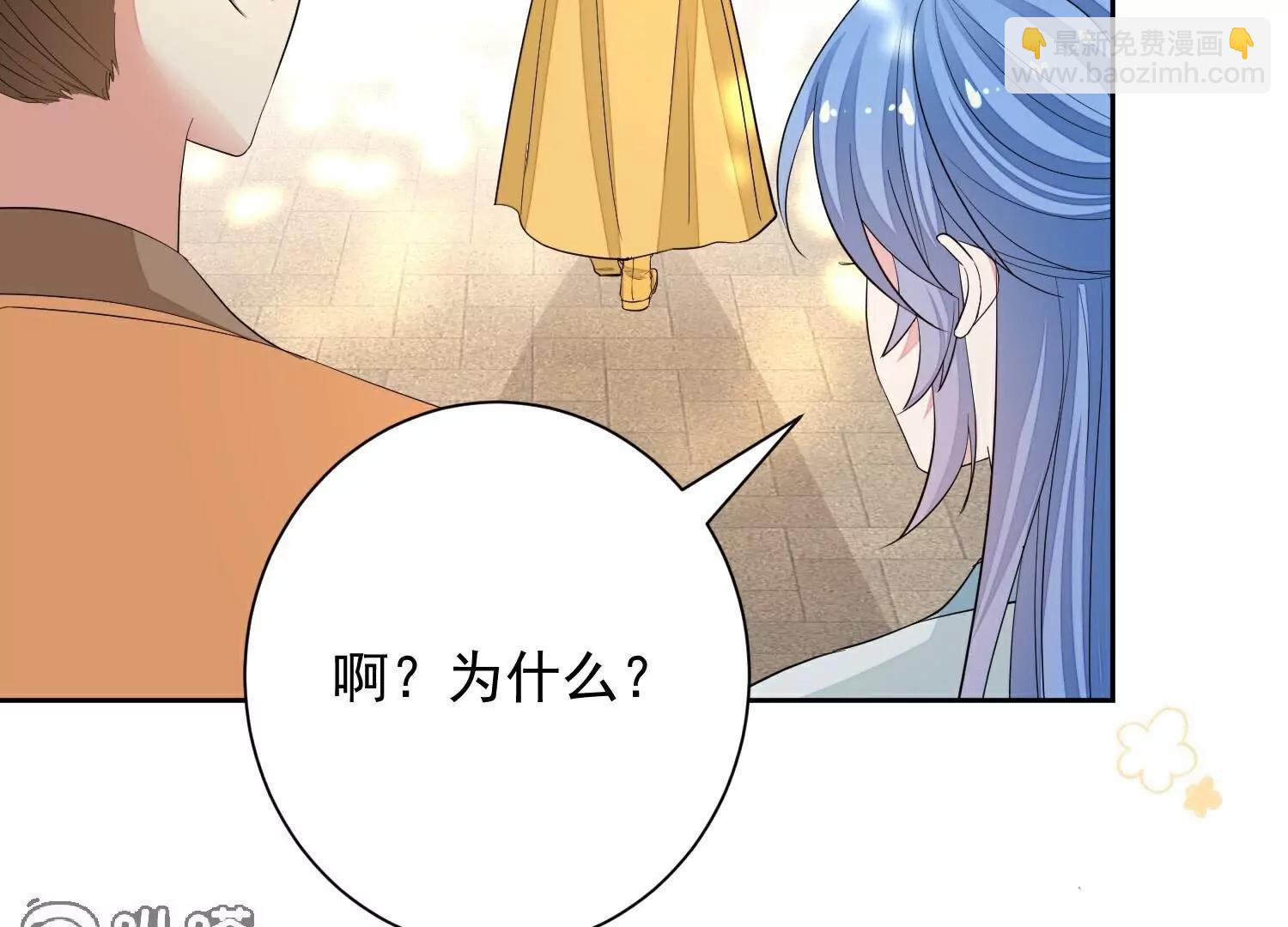 🍼毒医嫡女 第372话  以子试药 第23页