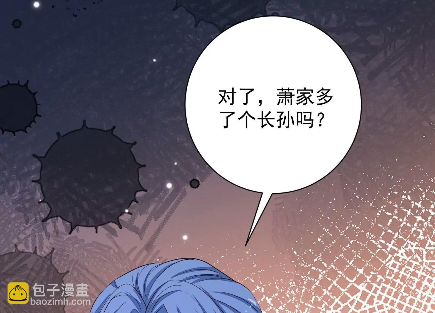 🍼毒医嫡女 第372话  以子试药 第34页