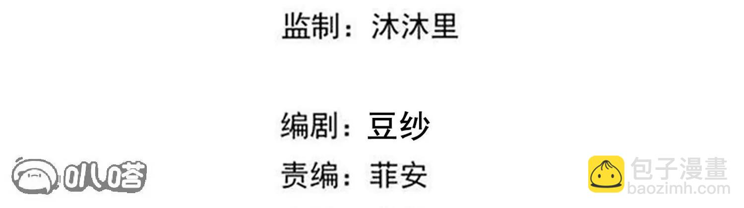 🍼毒医嫡女 第372话  以子试药 第4页