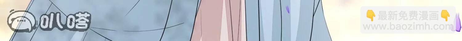 🍼毒医嫡女 第372话  以子试药 第8页