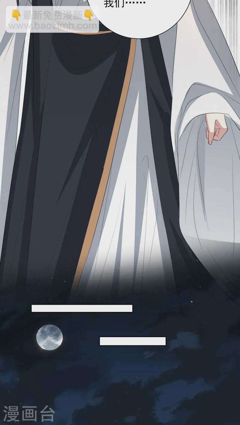 🍼毒医嫡女 第363话 她怎么有流云飞凤？ 第12页