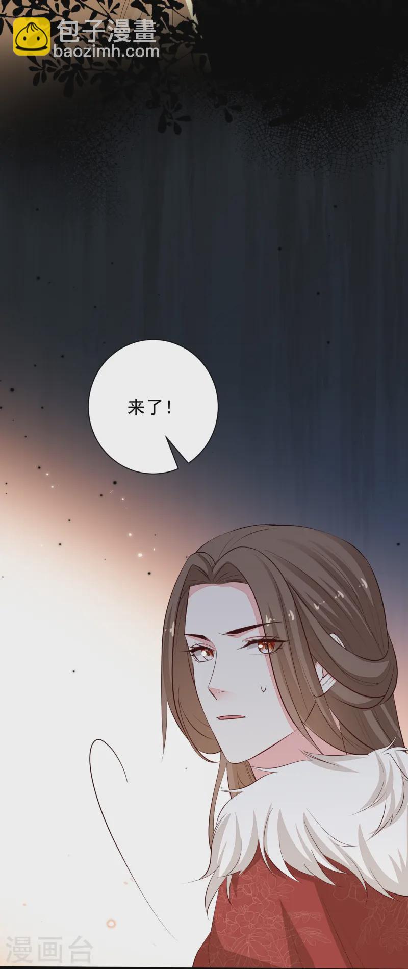 🍼毒医嫡女 第363话 她怎么有流云飞凤？ 第22页