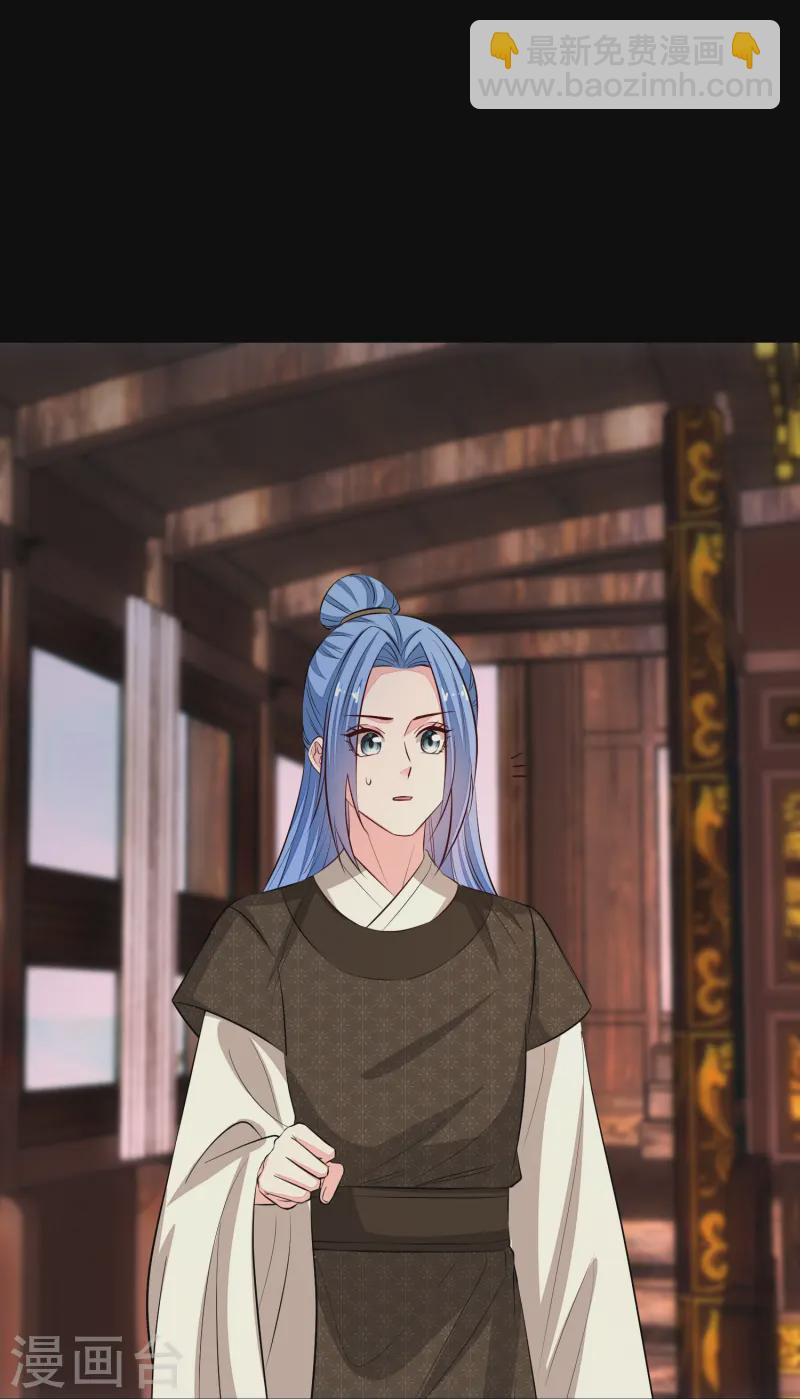 🍼毒医嫡女 第363话 她怎么有流云飞凤？ 第23页