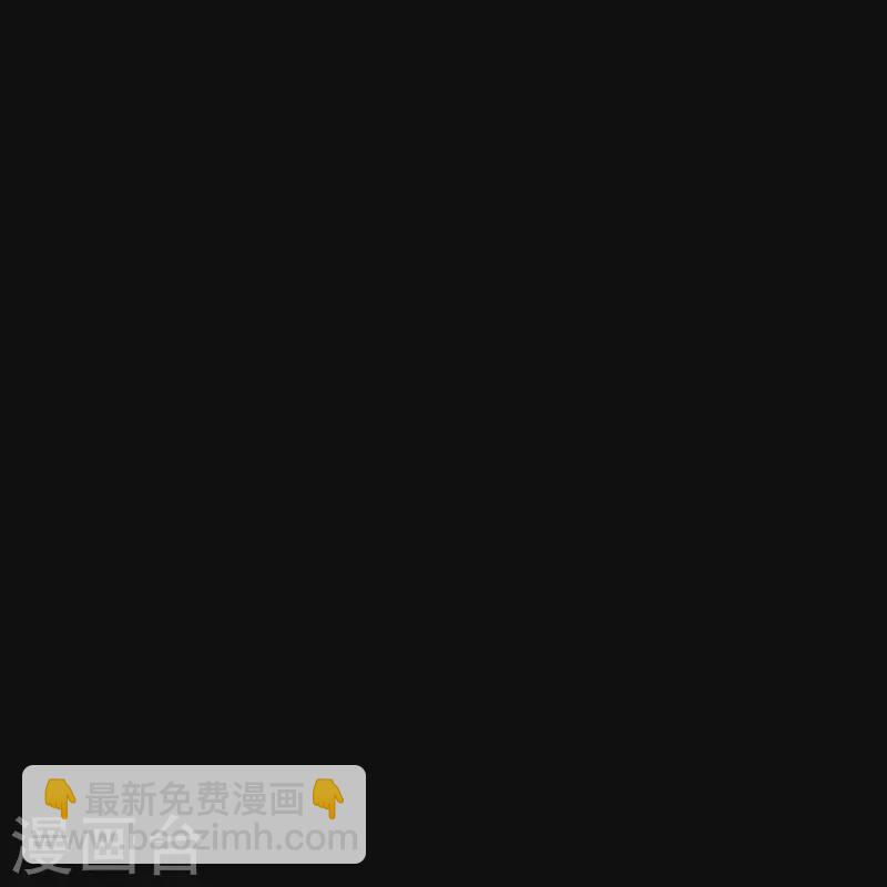 🍼毒医嫡女 第363话 她怎么有流云飞凤？ 第27页