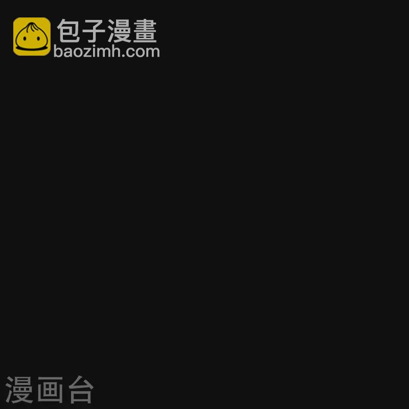 🍼毒医嫡女 第363话 她怎么有流云飞凤？ 第9页