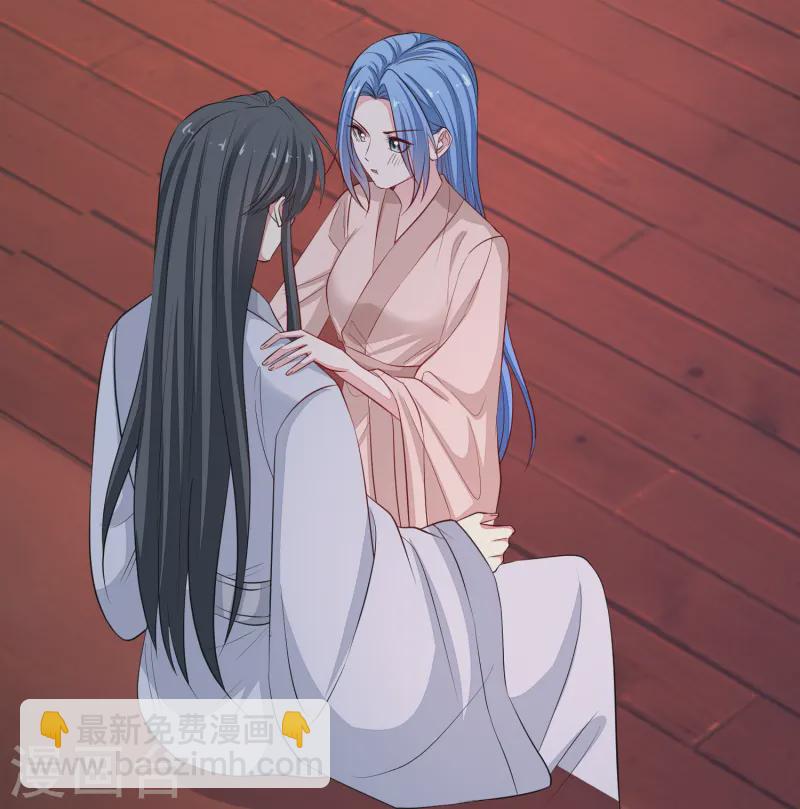 🍼毒医嫡女 第365话 下次换我“欺负”你 第17页