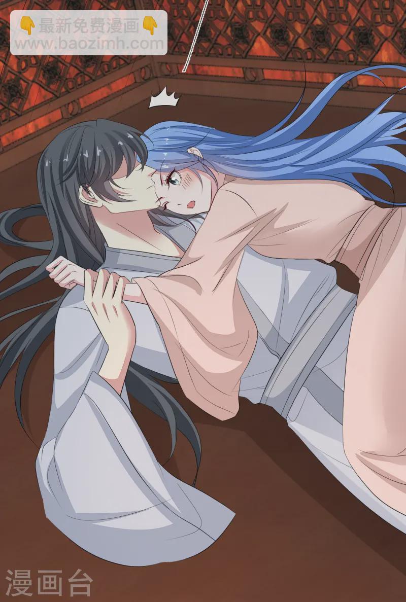 🍼毒医嫡女 第365话 下次换我“欺负”你 第24页