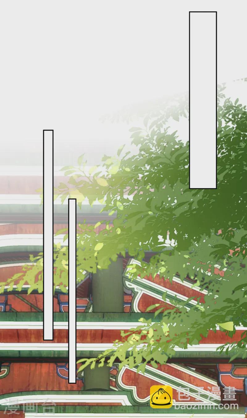 🍼毒医嫡女 第365话 下次换我“欺负”你 第26页