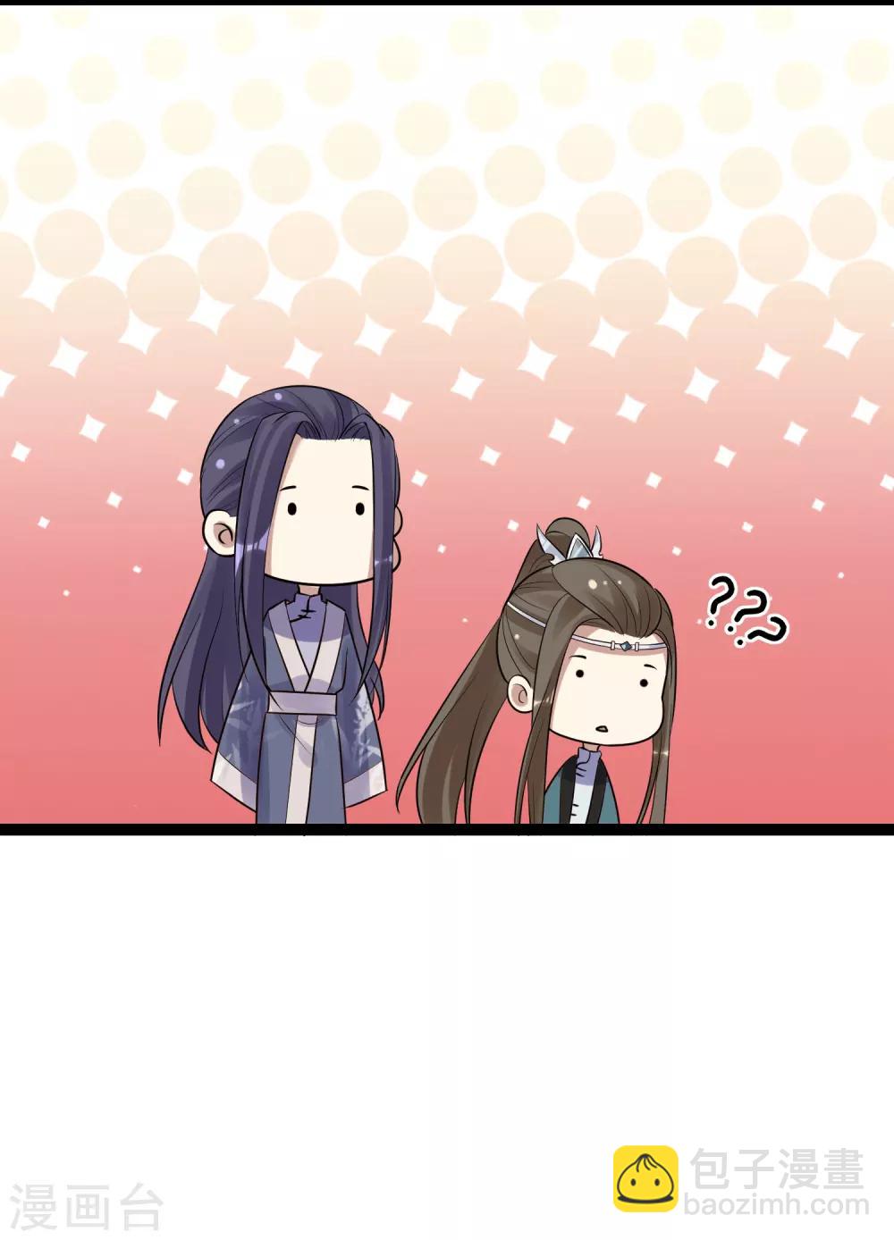🍼毒医嫡女 第38话 护妻狂魔 第30页