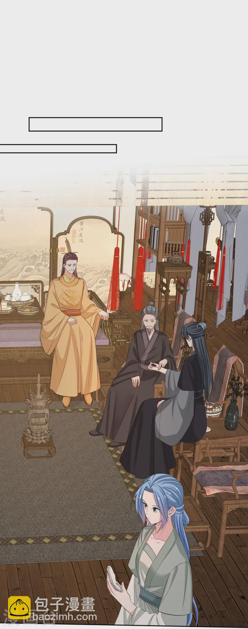 🍼毒医嫡女 第367话 渣爹抱大腿 第25页