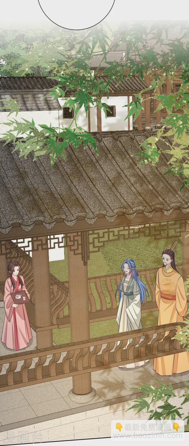 🍼毒医嫡女 第367话 渣爹抱大腿 第34页