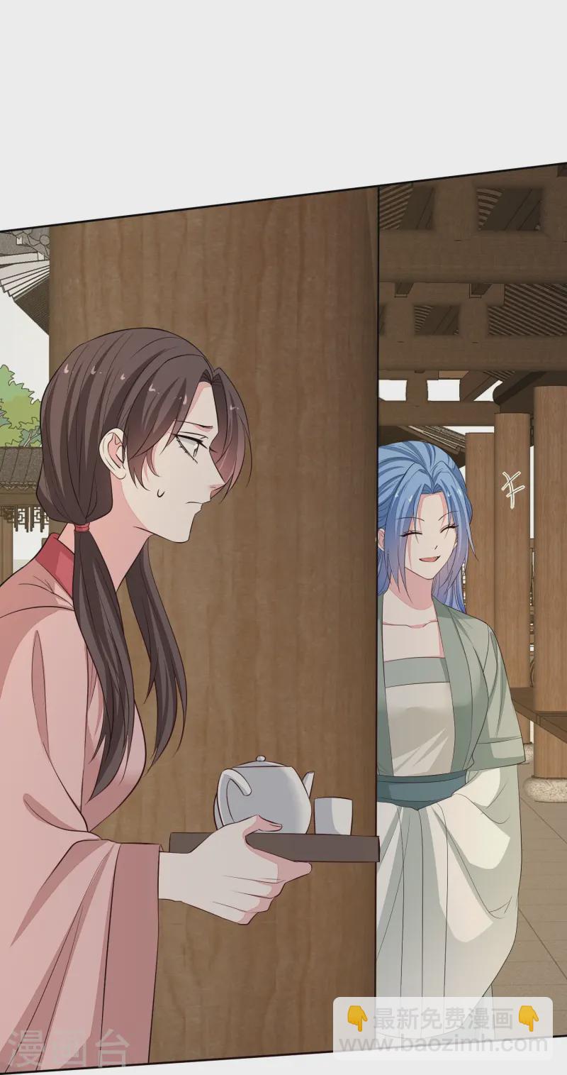 🍼毒医嫡女 第367话 渣爹抱大腿 第35页