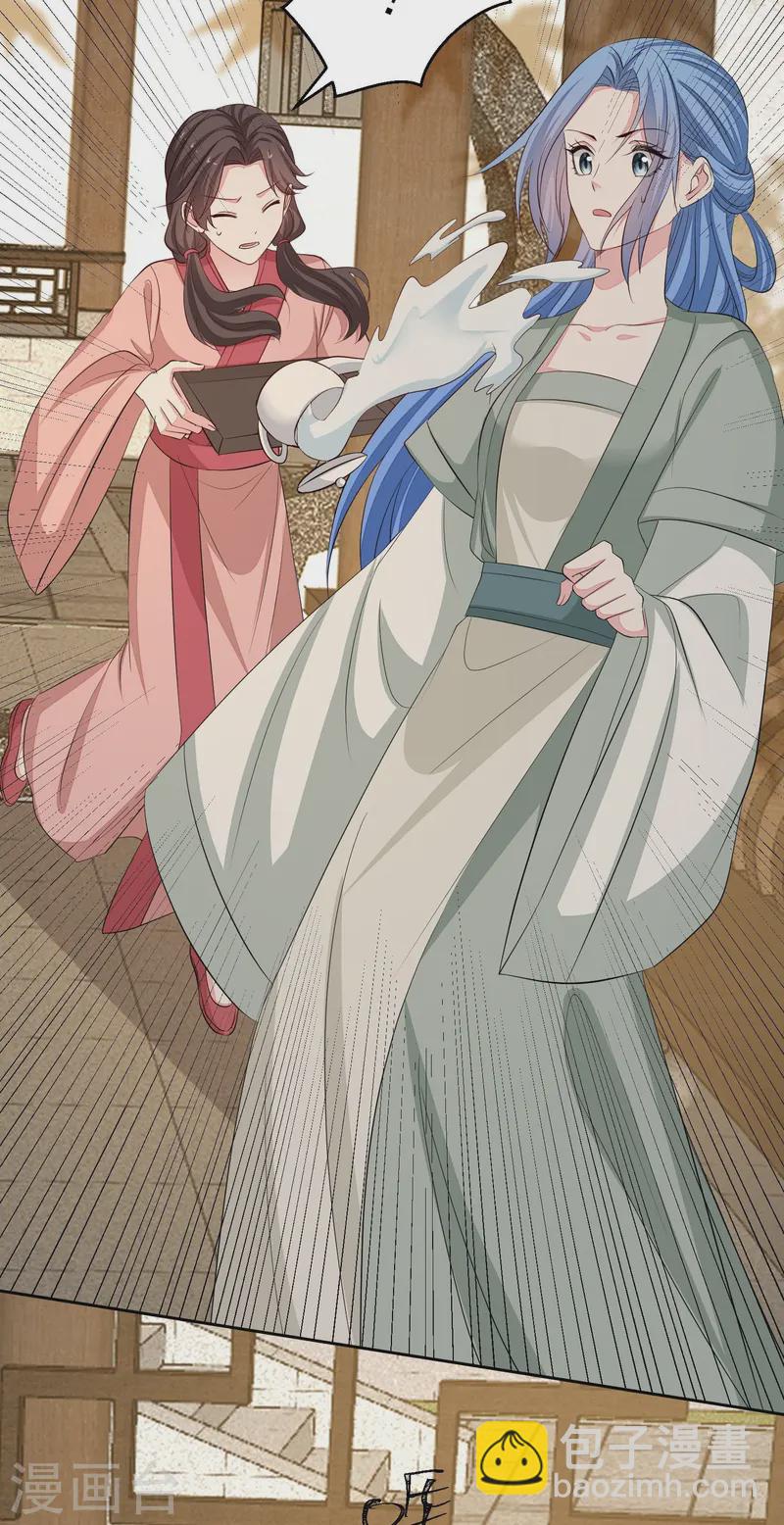🍼毒医嫡女 第367话 渣爹抱大腿 第37页