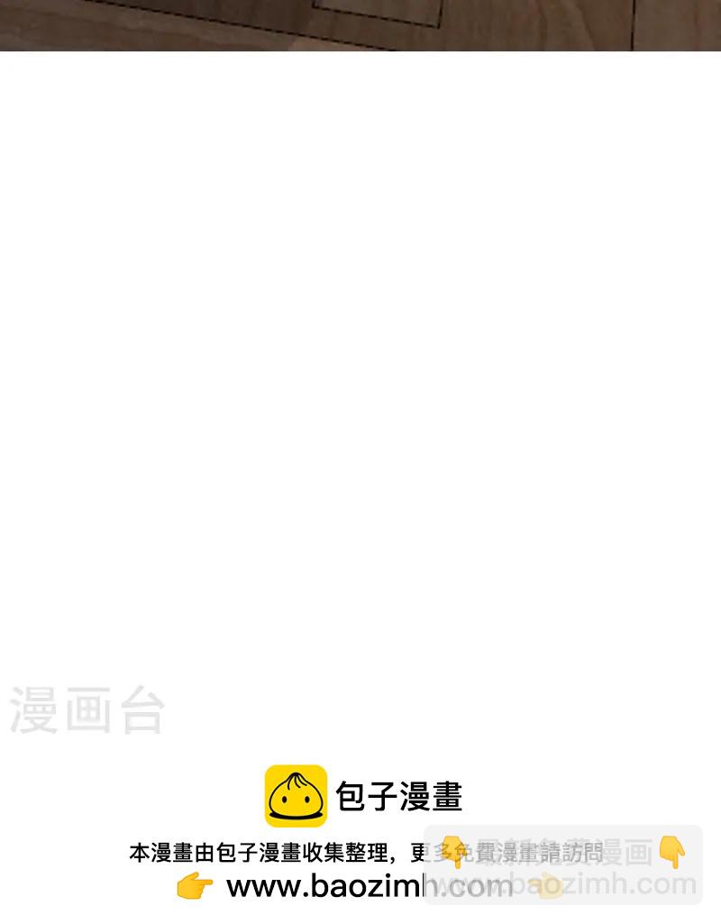 🍼毒医嫡女 第367话 渣爹抱大腿 第39页