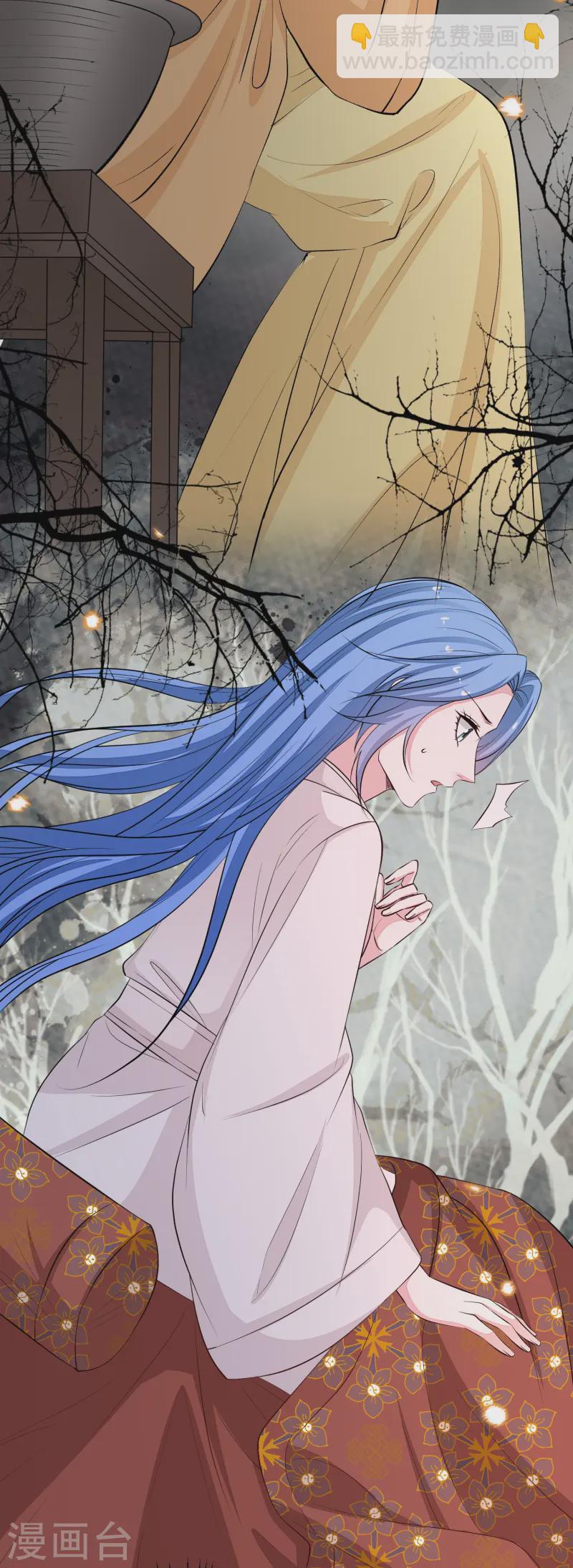 🍼毒医嫡女 第369话 治疗失魂症的方法 第35页