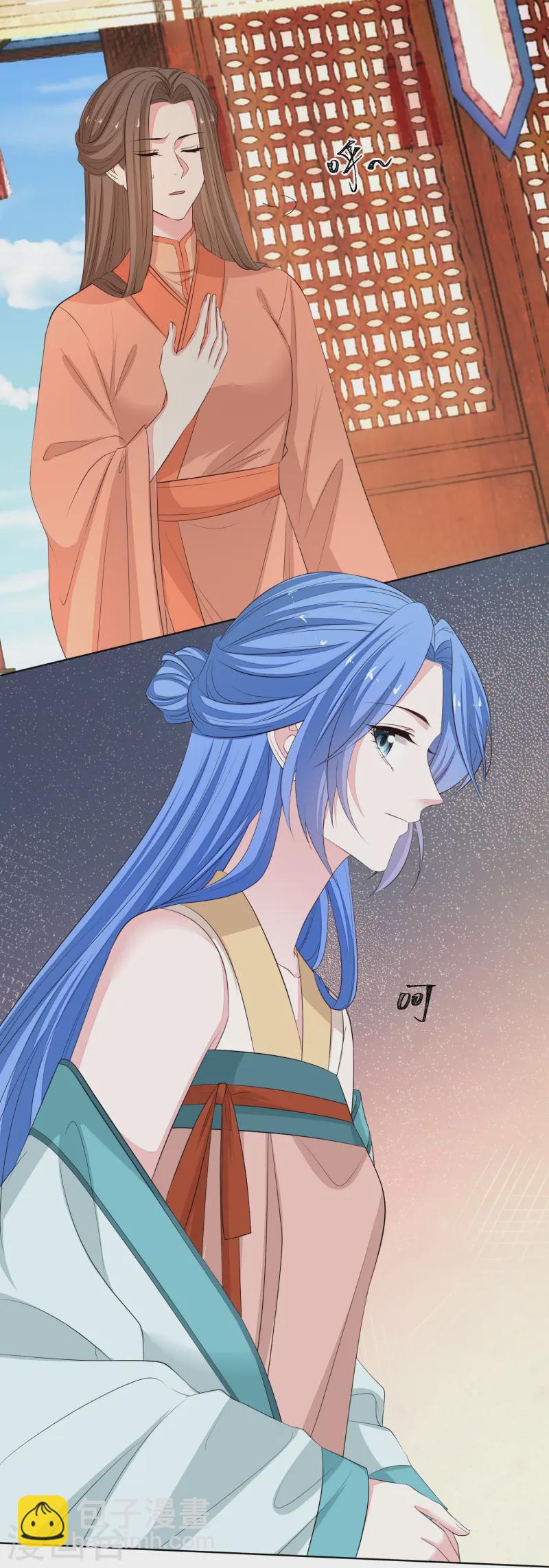 🍼毒医嫡女 第369话 治疗失魂症的方法 第4页