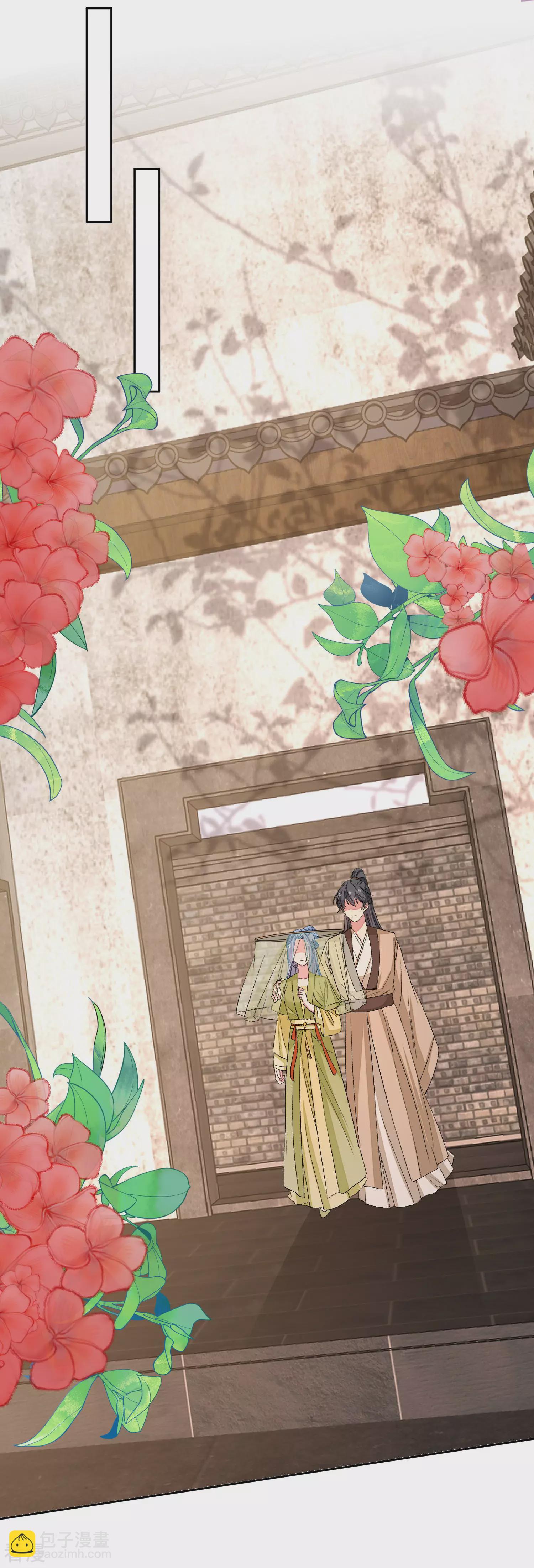 🍼毒医嫡女 第375话 探访娘娘庙 第17页
