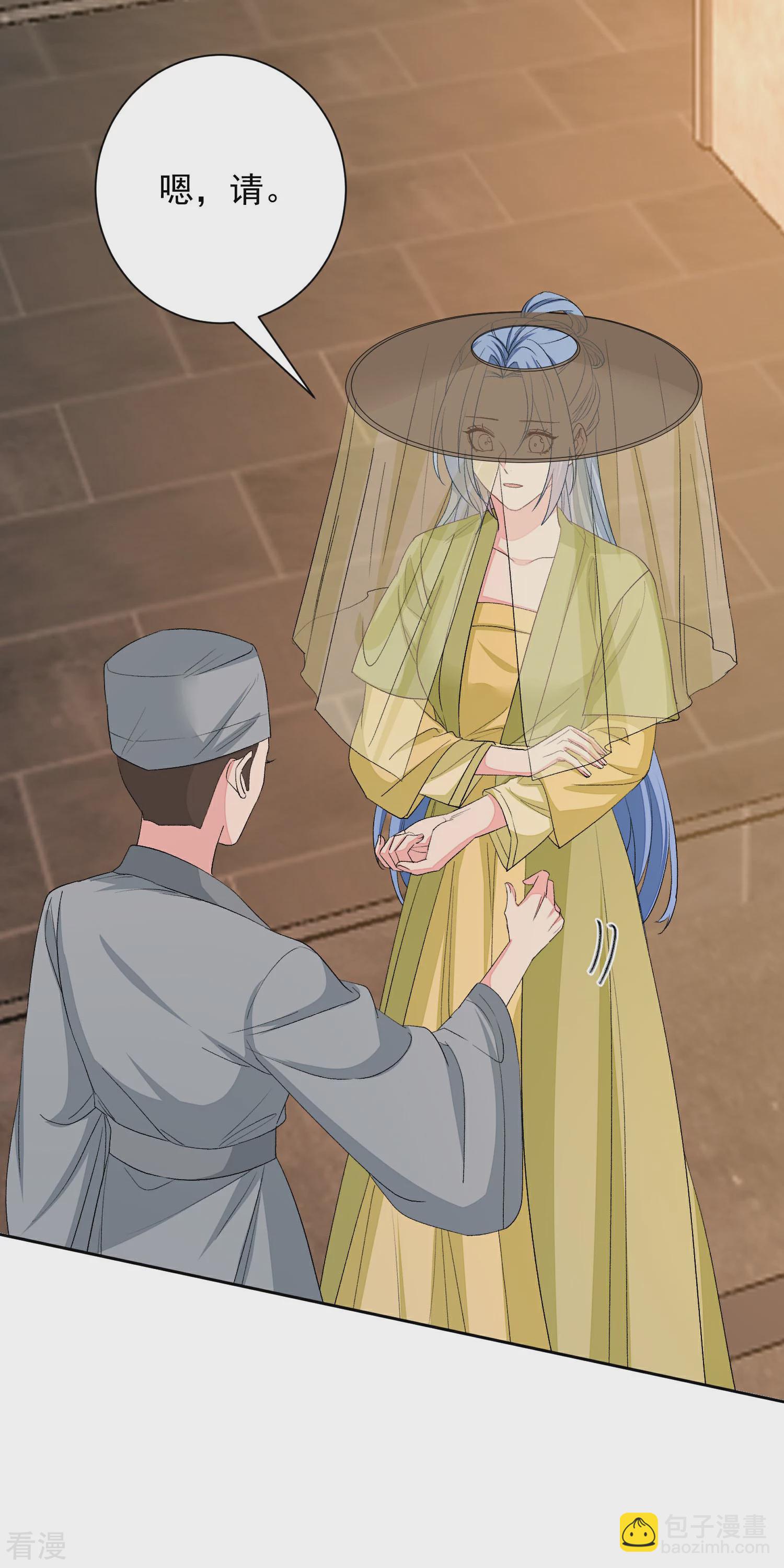 🍼毒医嫡女 第375话 探访娘娘庙 第23页
