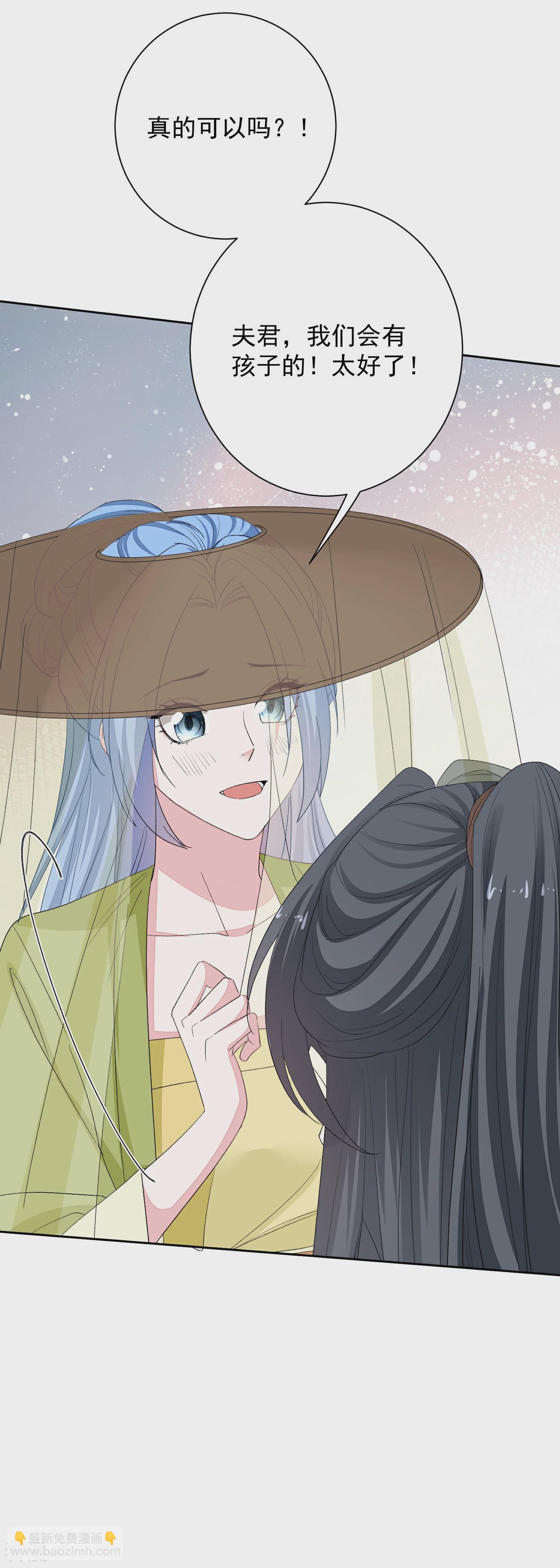 🍼毒医嫡女 第375话 探访娘娘庙 第27页
