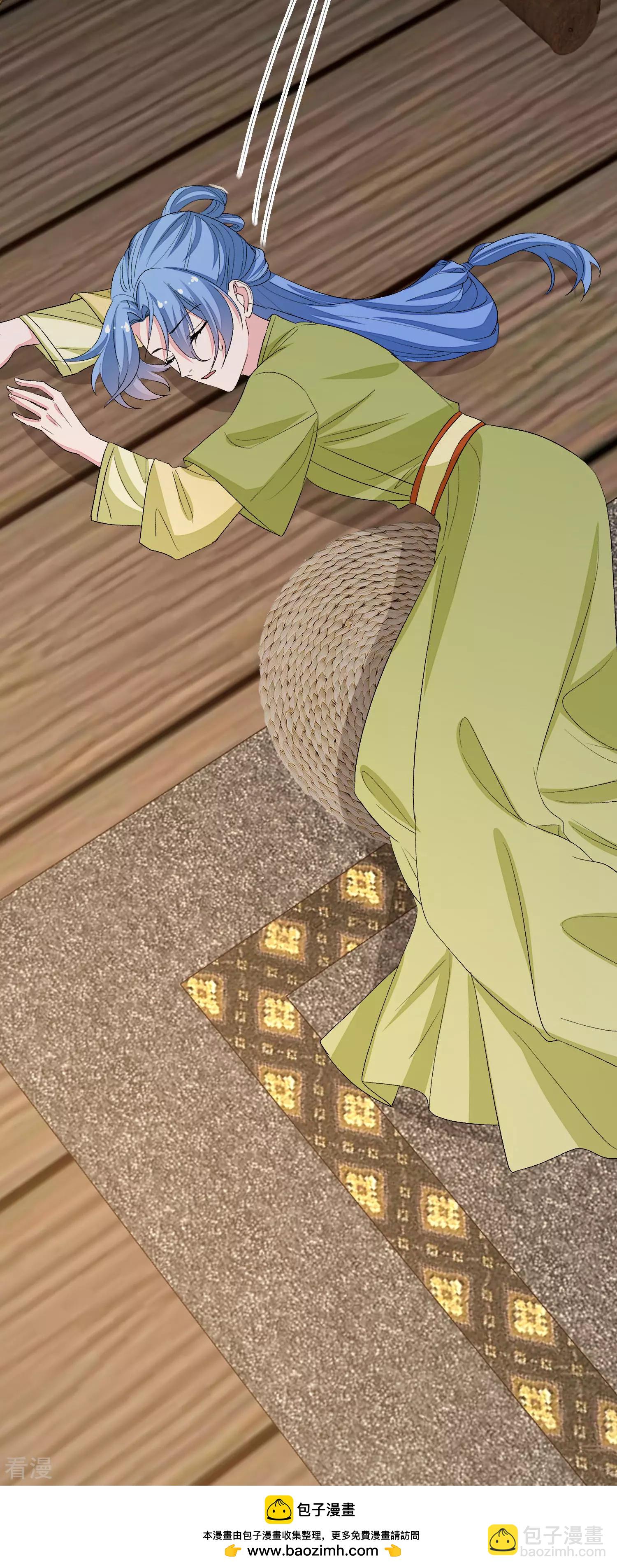 🍼毒医嫡女 第375话 探访娘娘庙 第36页