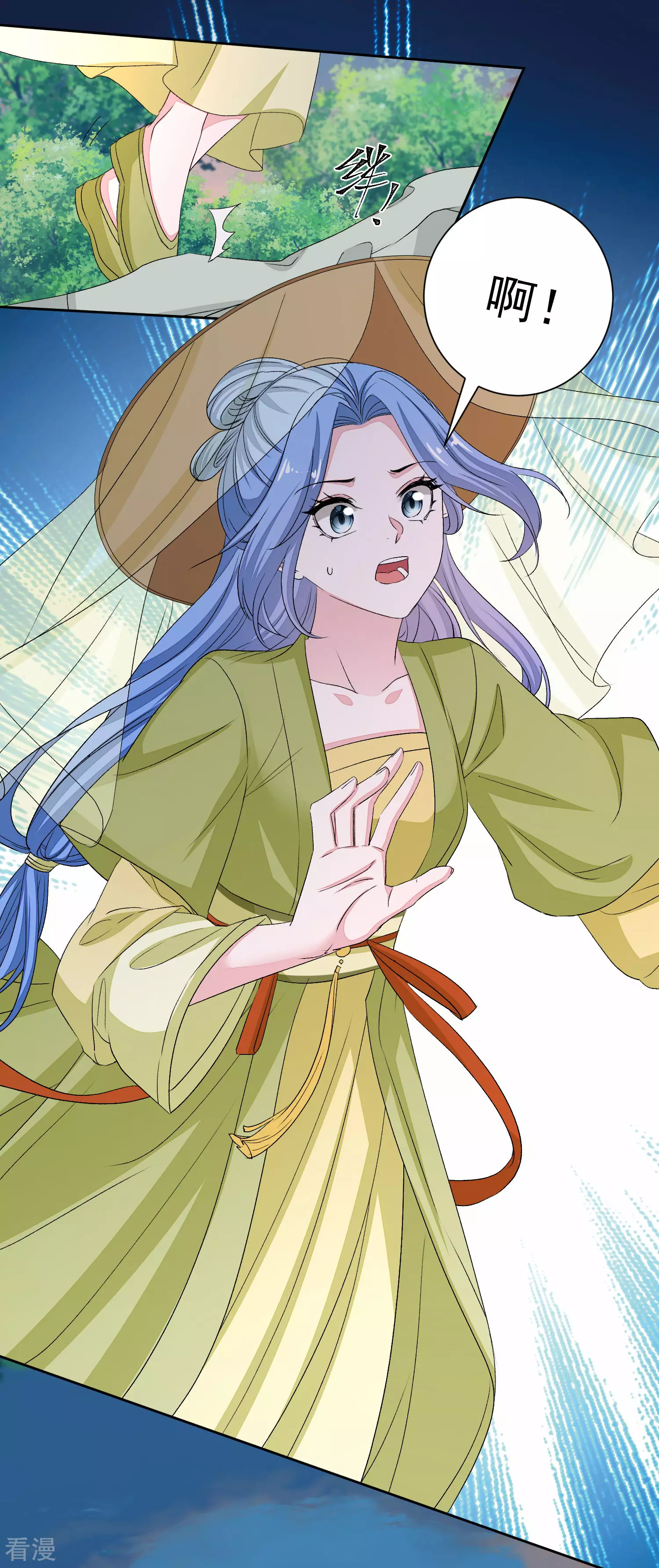 🍼毒医嫡女 第375话 探访娘娘庙 第6页