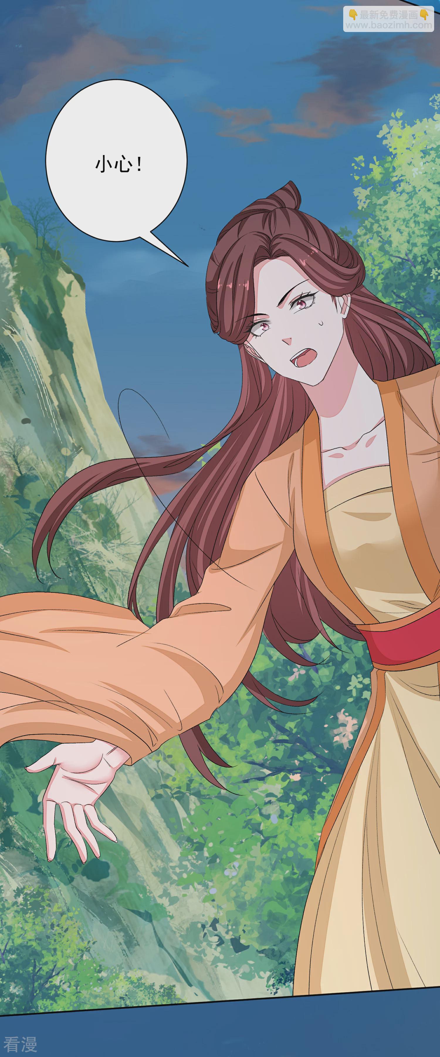 🍼毒医嫡女 第375话 探访娘娘庙 第7页