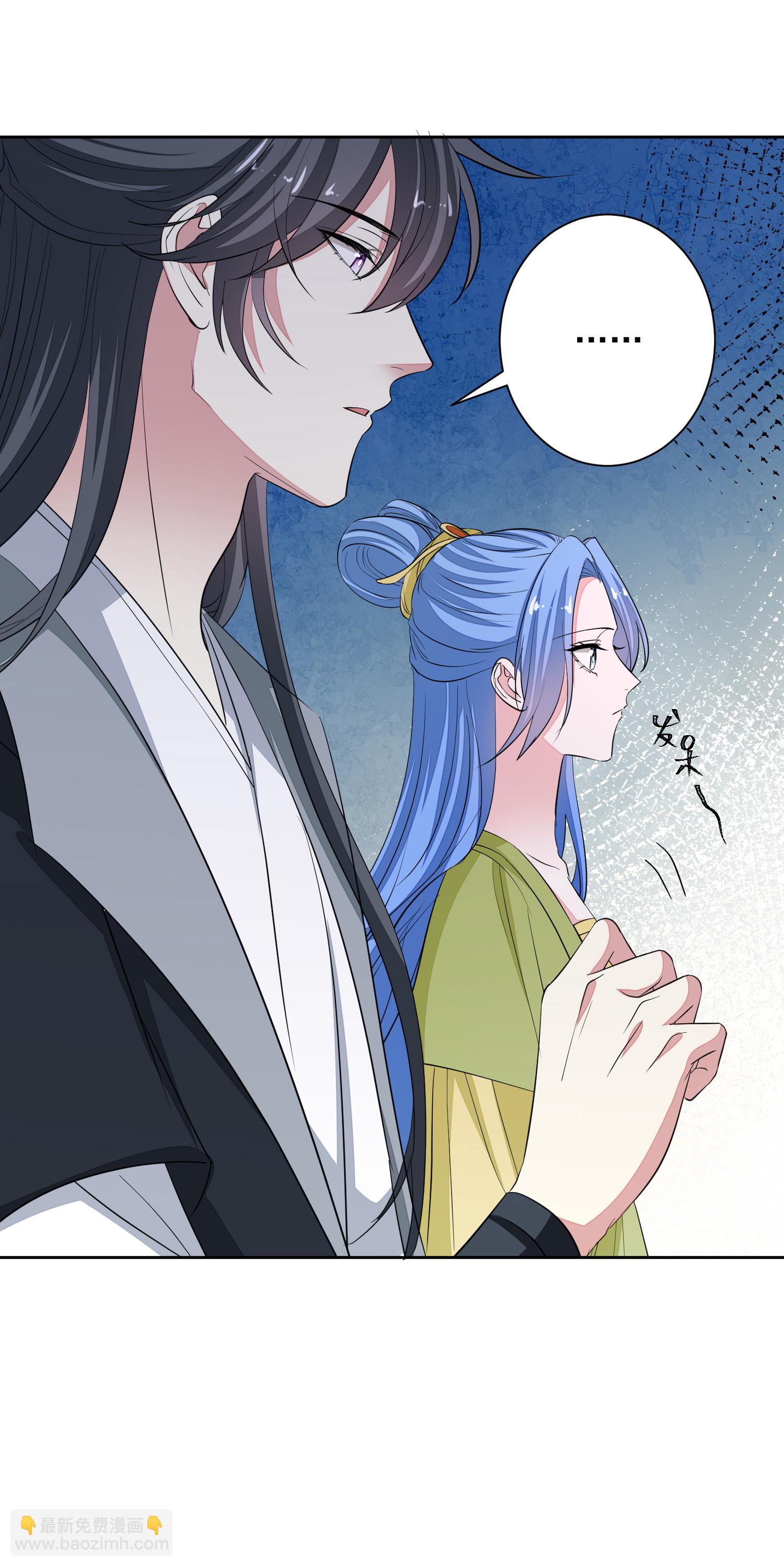🍼毒医嫡女 第377话 药渣也有药效 第14页