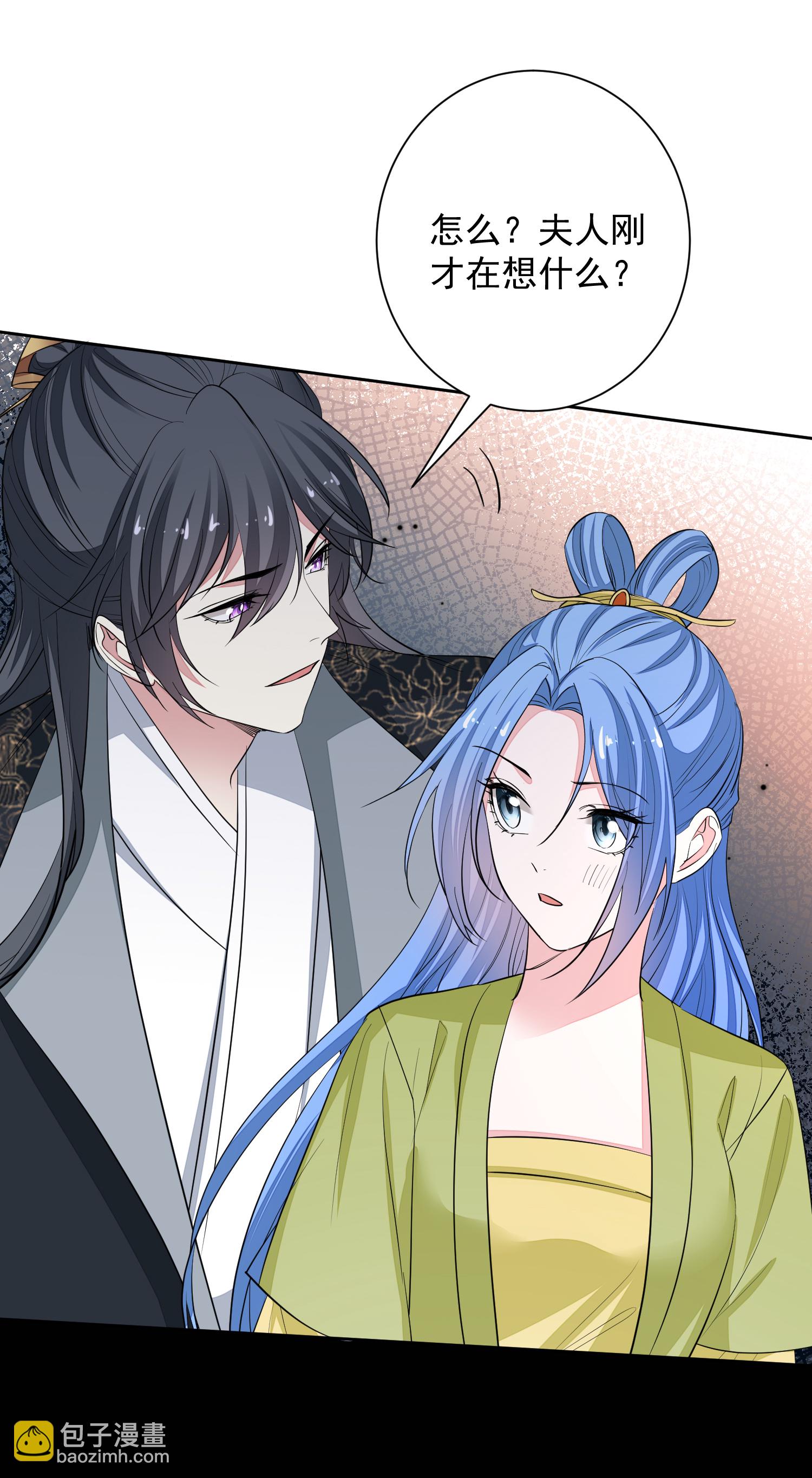 🍼毒医嫡女 第377话 药渣也有药效 第15页