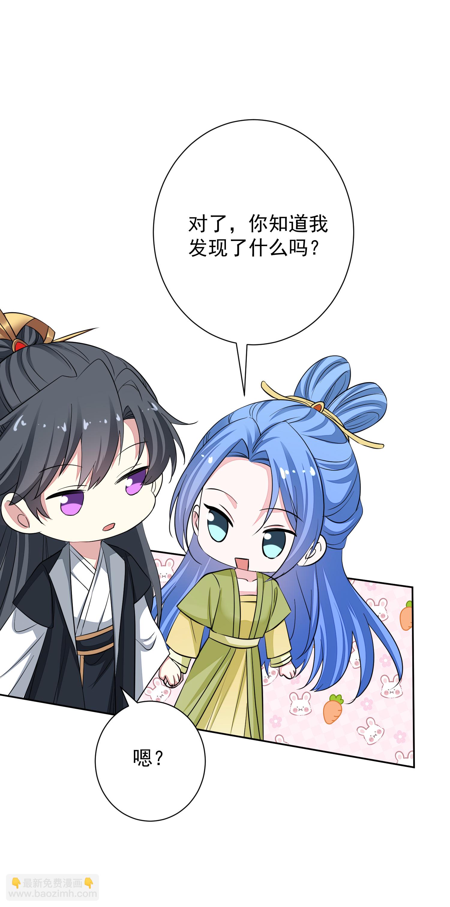 🍼毒医嫡女 第377话 药渣也有药效 第21页