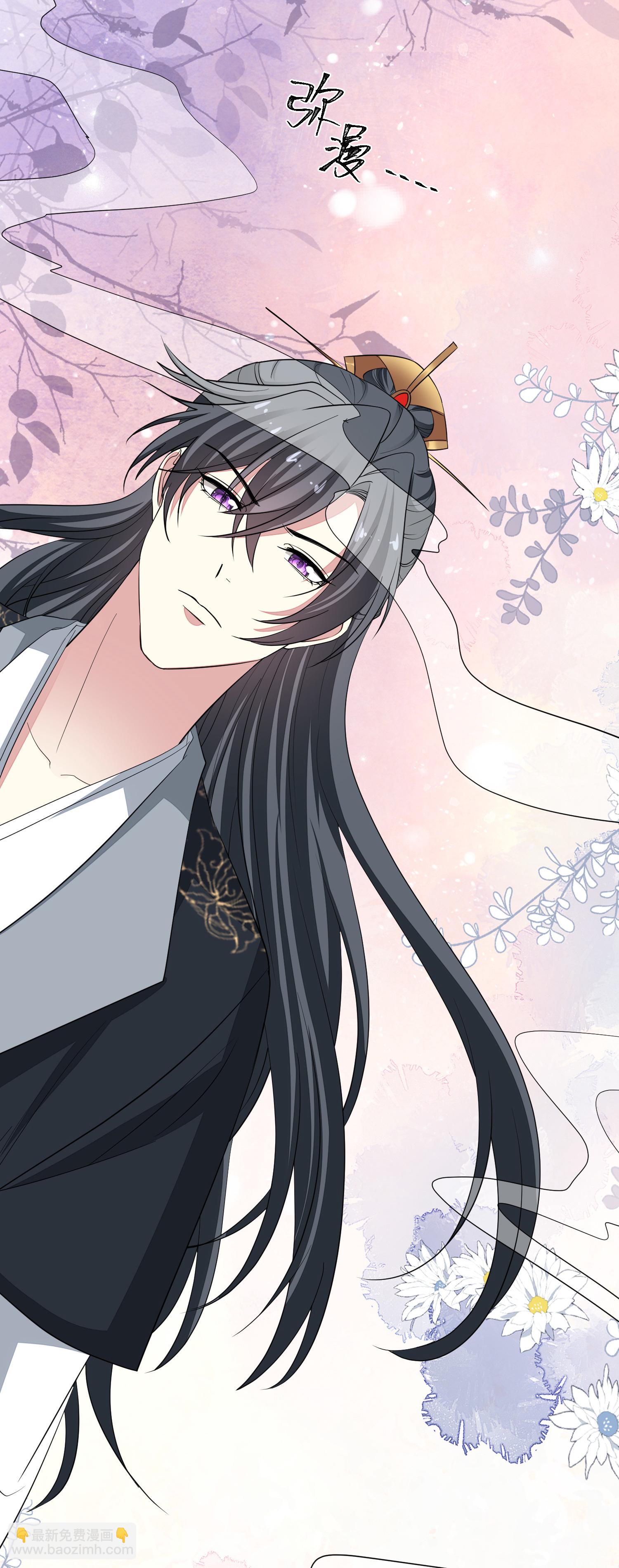🍼毒医嫡女 第377话 药渣也有药效 第27页