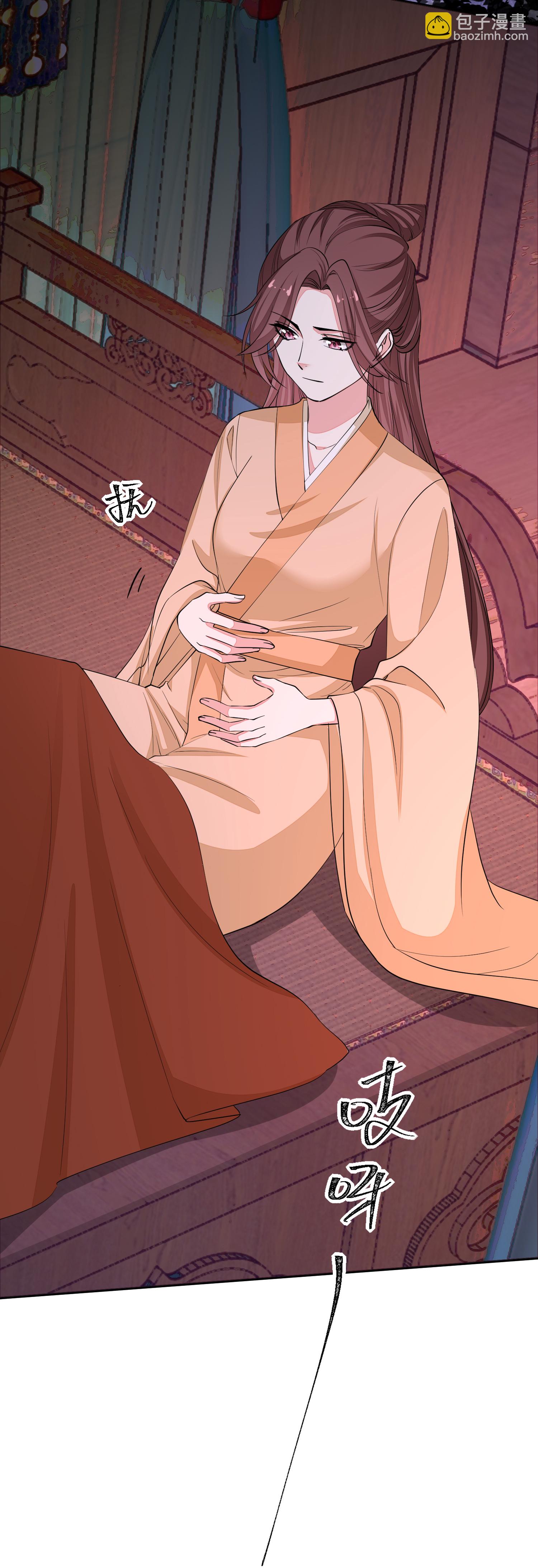 🍼毒医嫡女 第377话 药渣也有药效 第3页