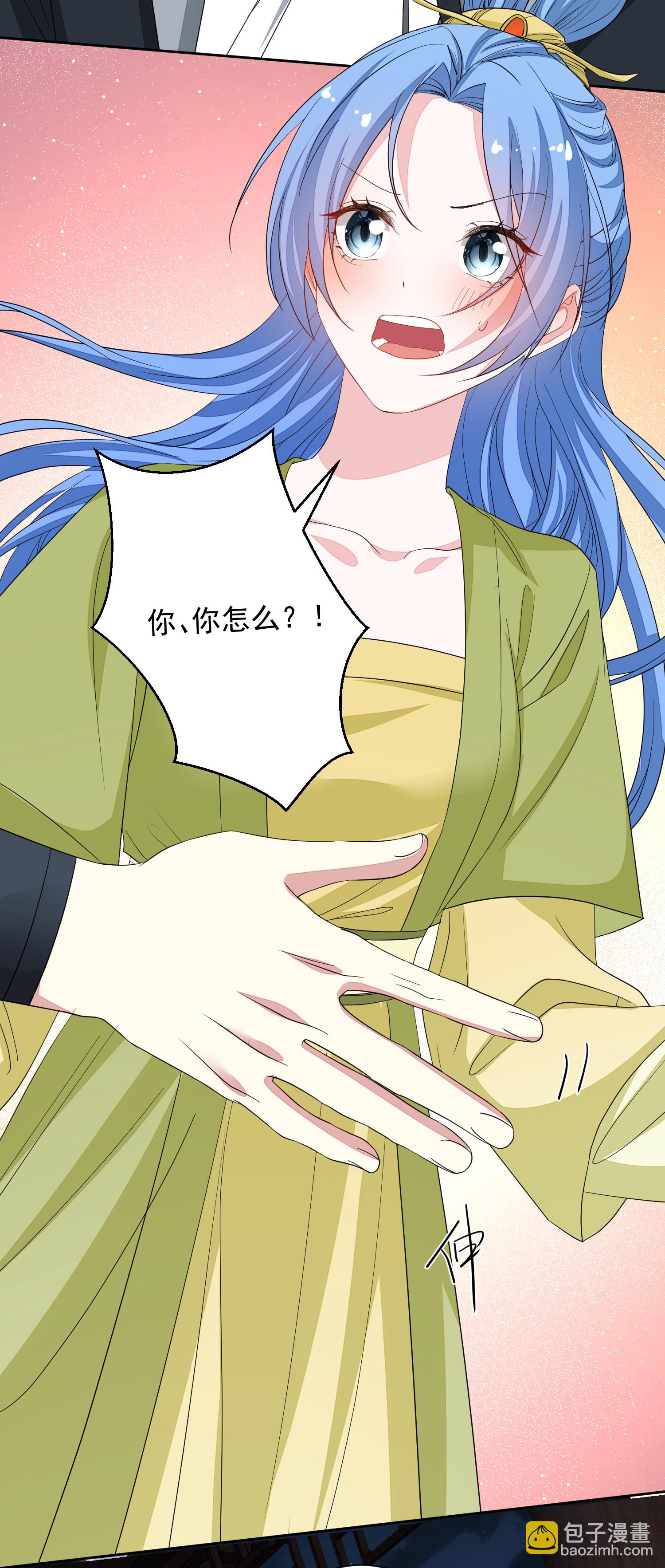 🍼毒医嫡女 第377话 药渣也有药效 第31页