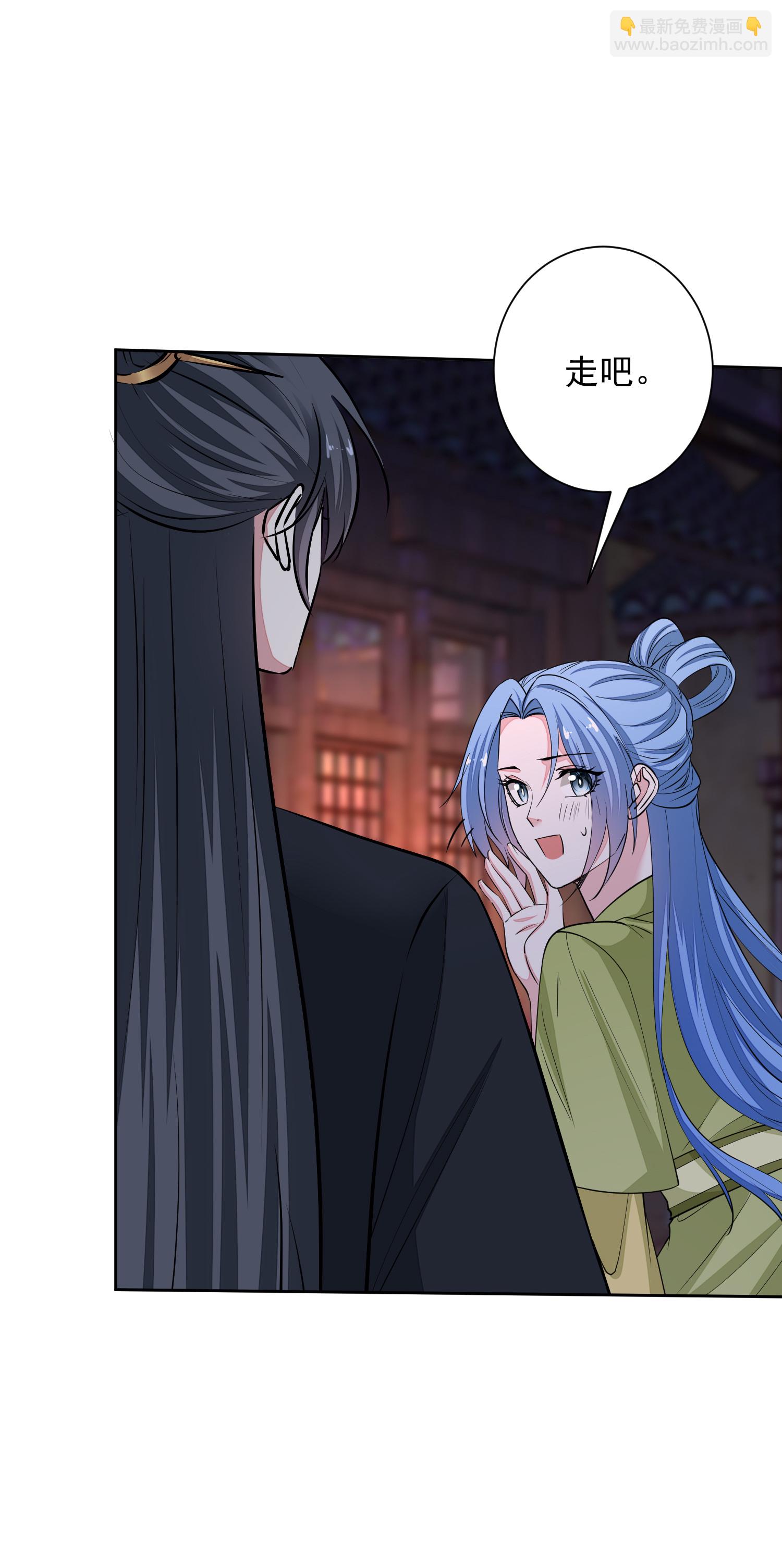 🍼毒医嫡女 第377话 药渣也有药效 第9页