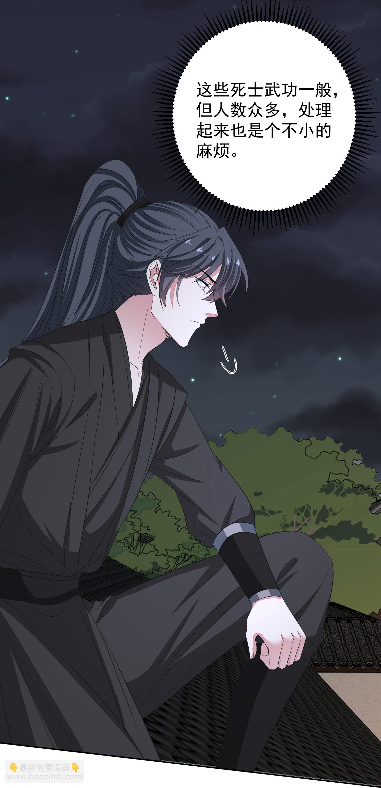 🍼毒医嫡女 第381话 死而复生的玲珑郡主 第17页
