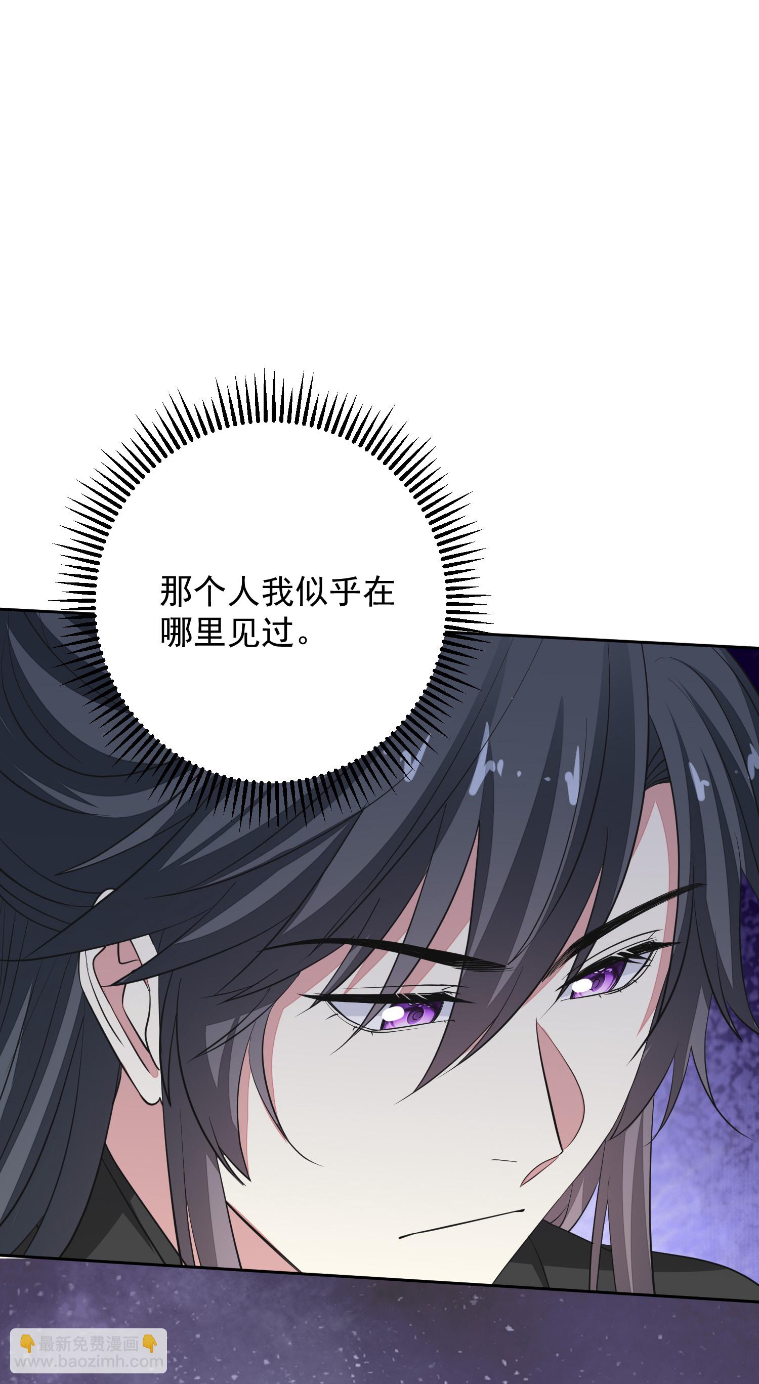 🍼毒医嫡女 第381话 死而复生的玲珑郡主 第18页