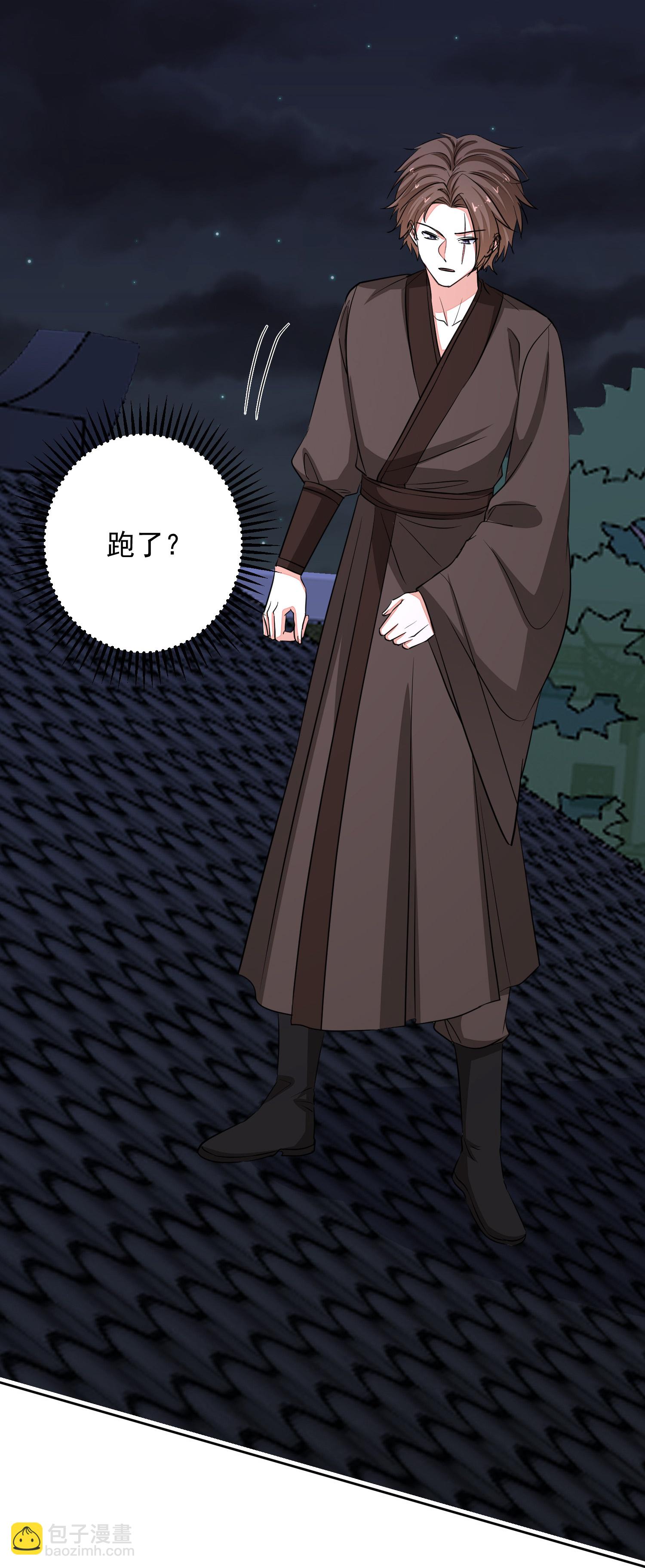 🍼毒医嫡女 第381话 死而复生的玲珑郡主 第22页