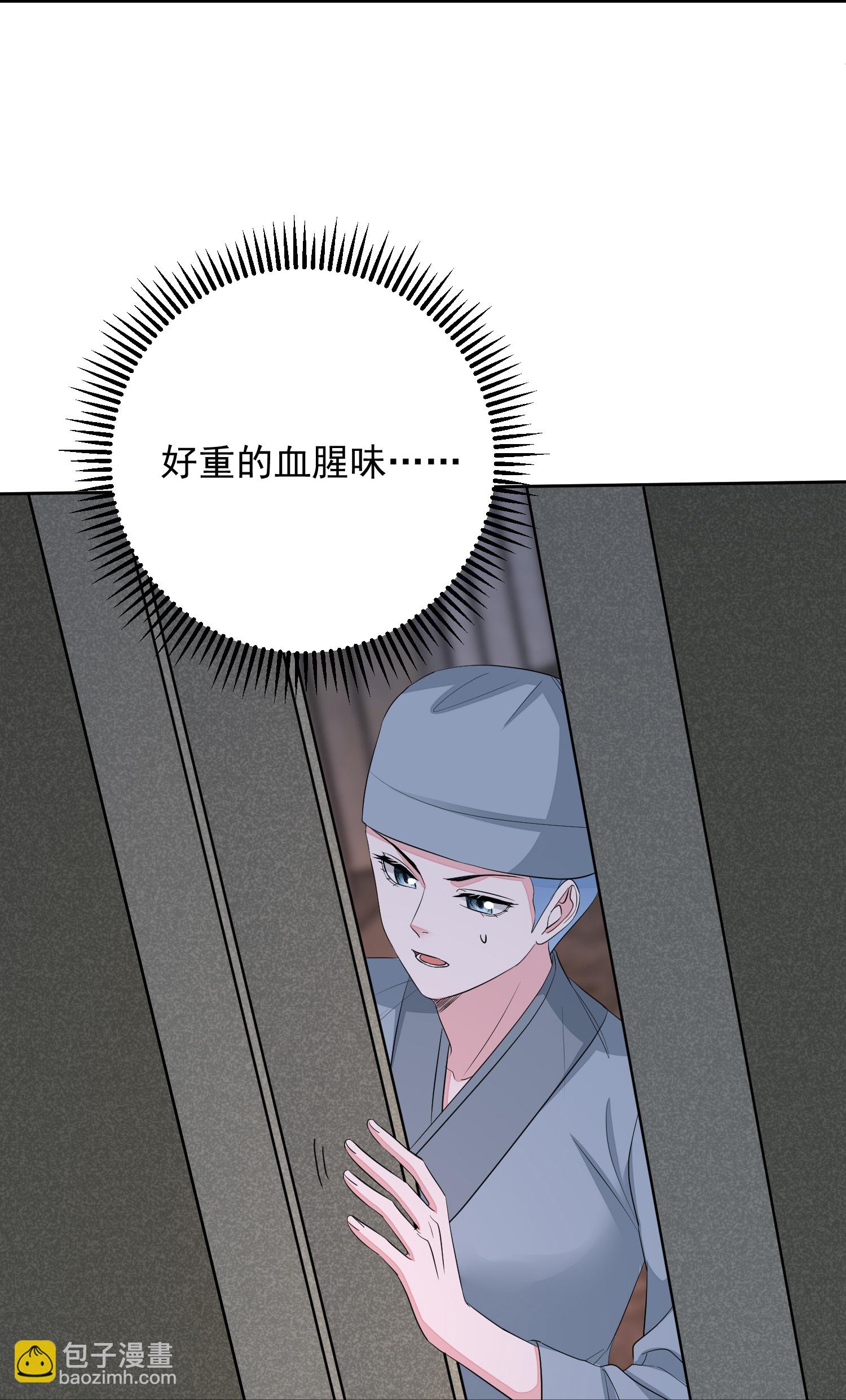 🍼毒医嫡女 第381话 死而复生的玲珑郡主 第29页