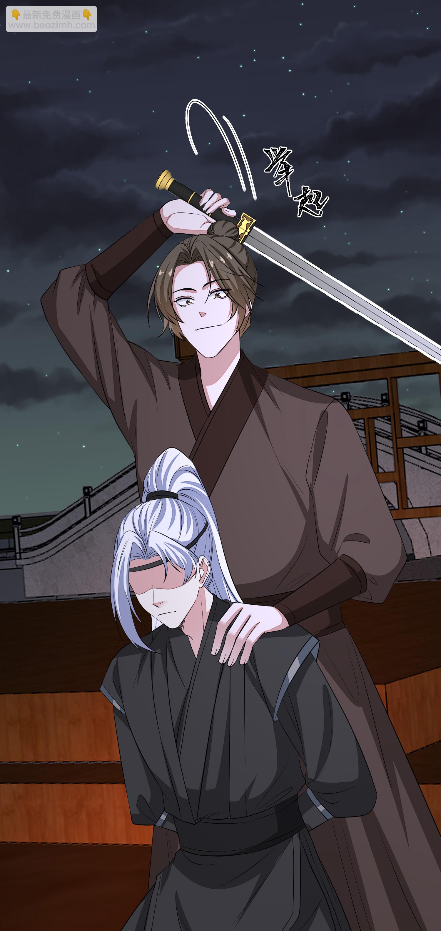 🍼毒医嫡女 第381话 死而复生的玲珑郡主 第3页