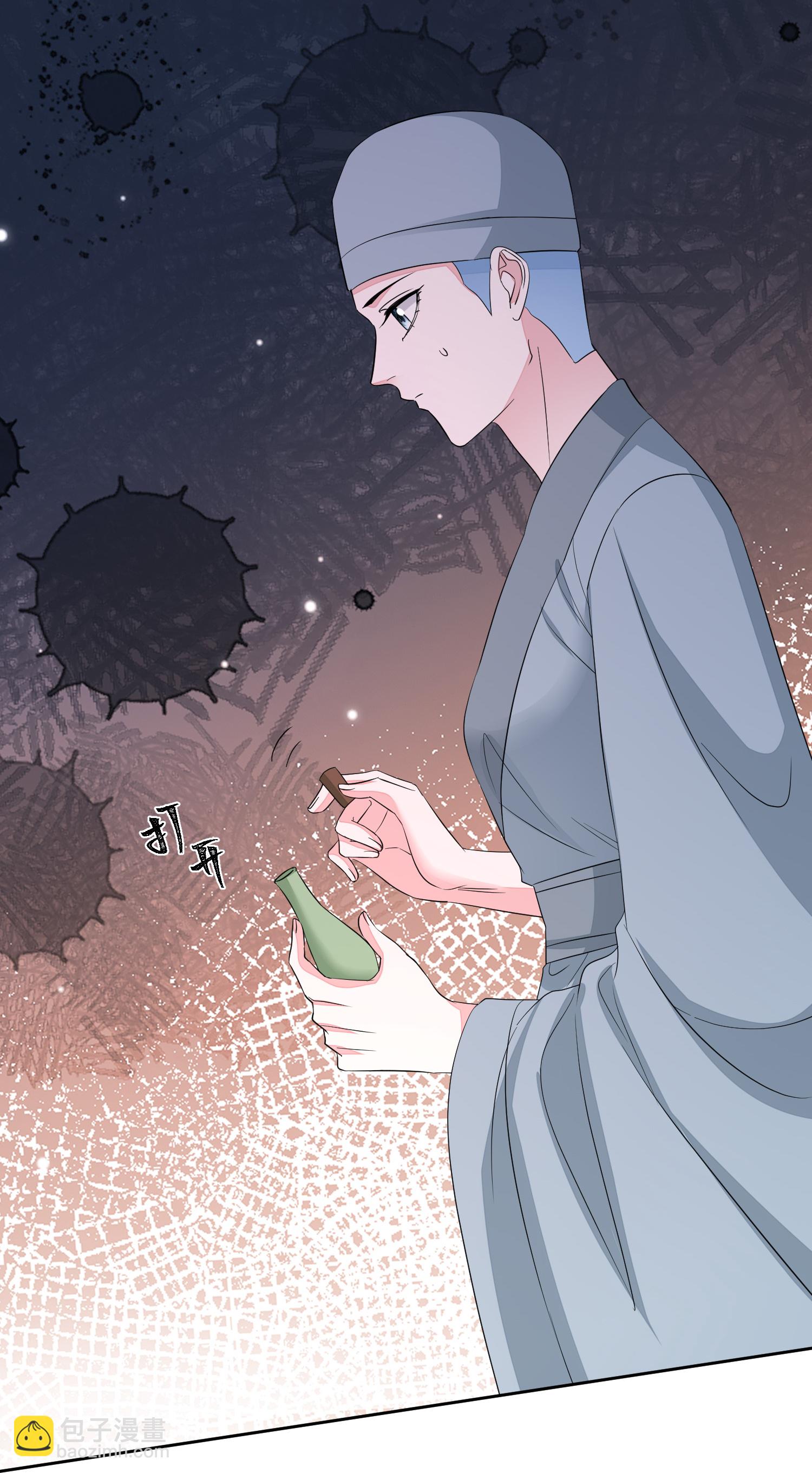 🍼毒医嫡女 第381话 死而复生的玲珑郡主 第35页