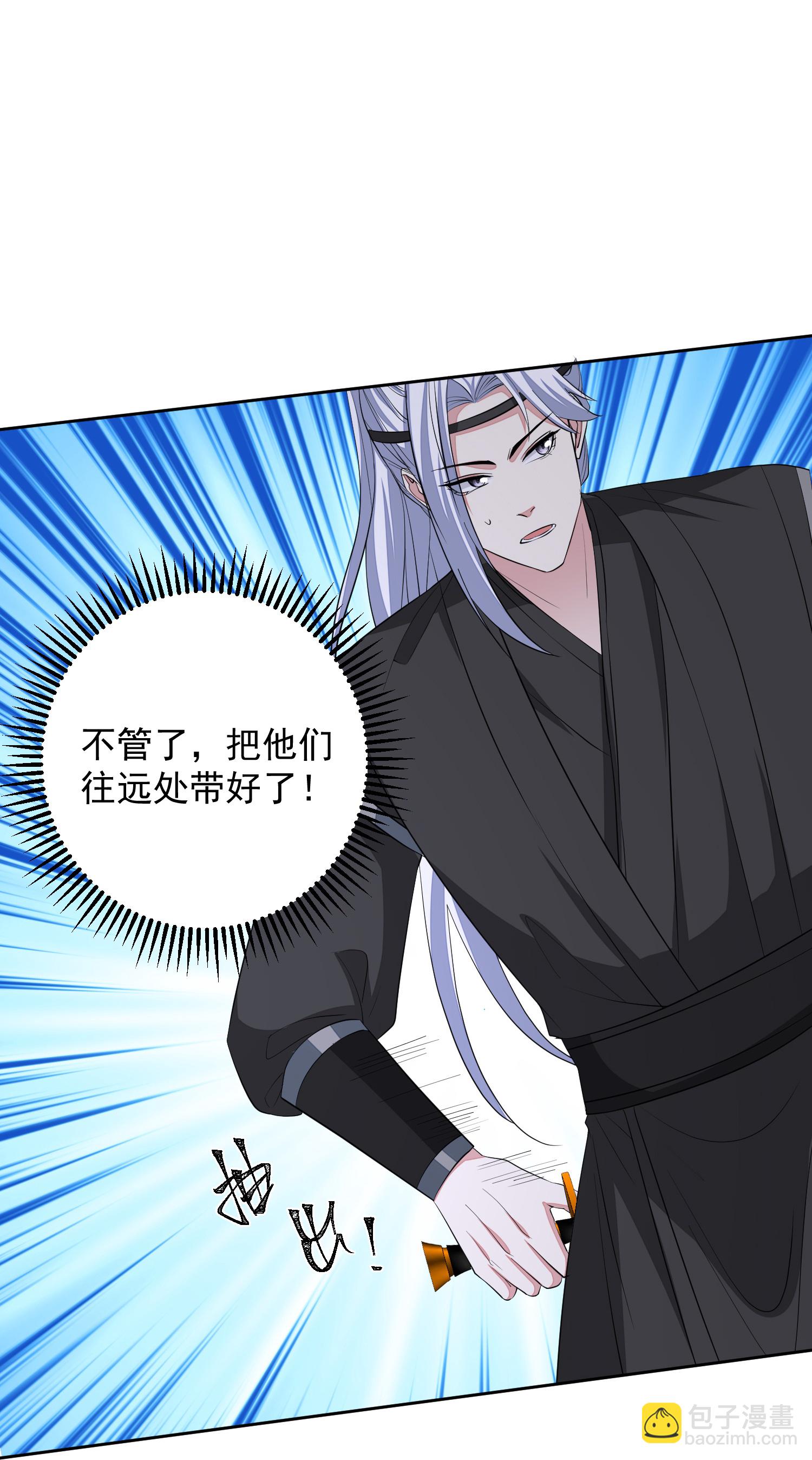 🍼毒医嫡女 第381话 死而复生的玲珑郡主 第6页
