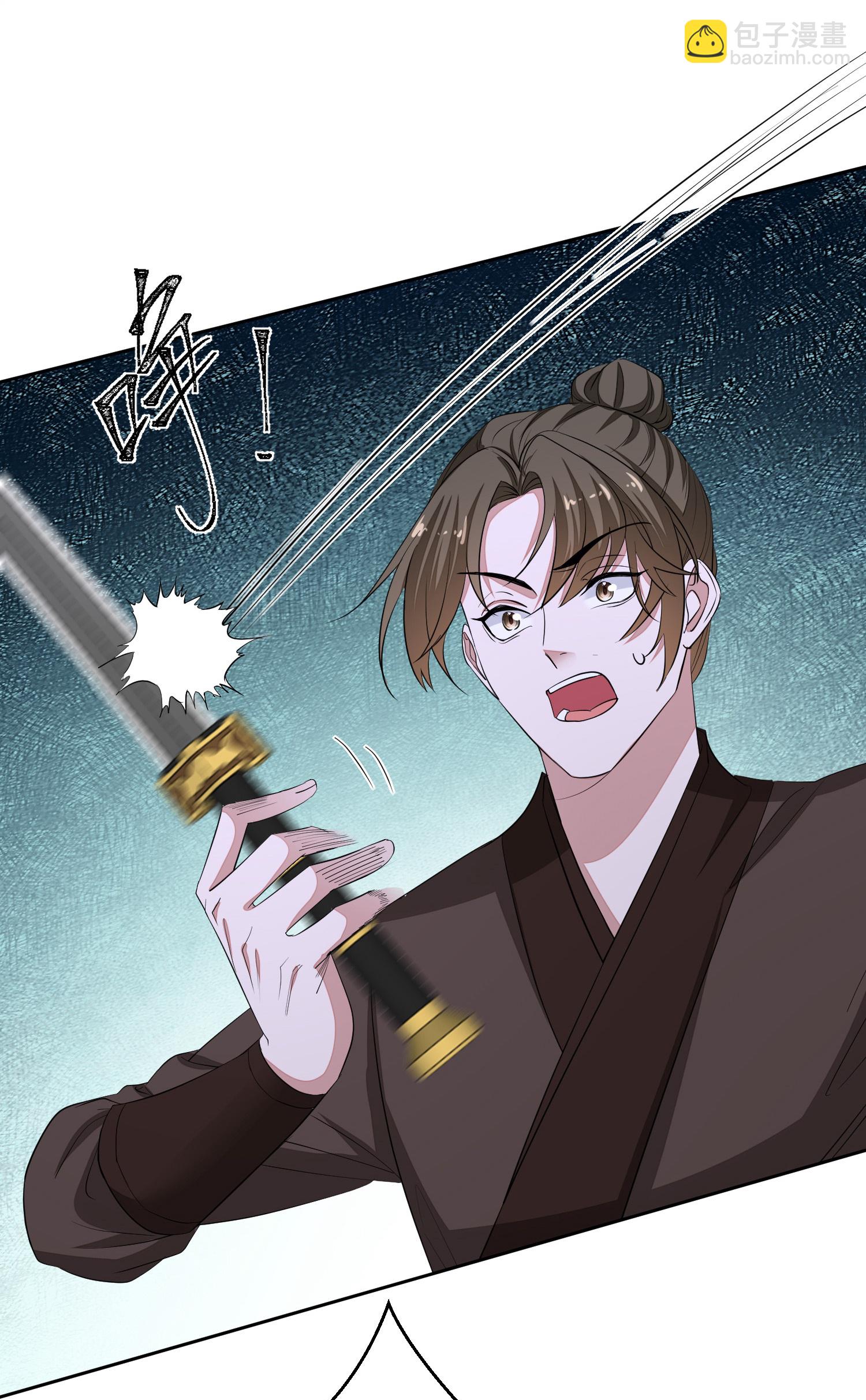 🍼毒医嫡女 第381话 死而复生的玲珑郡主 第7页