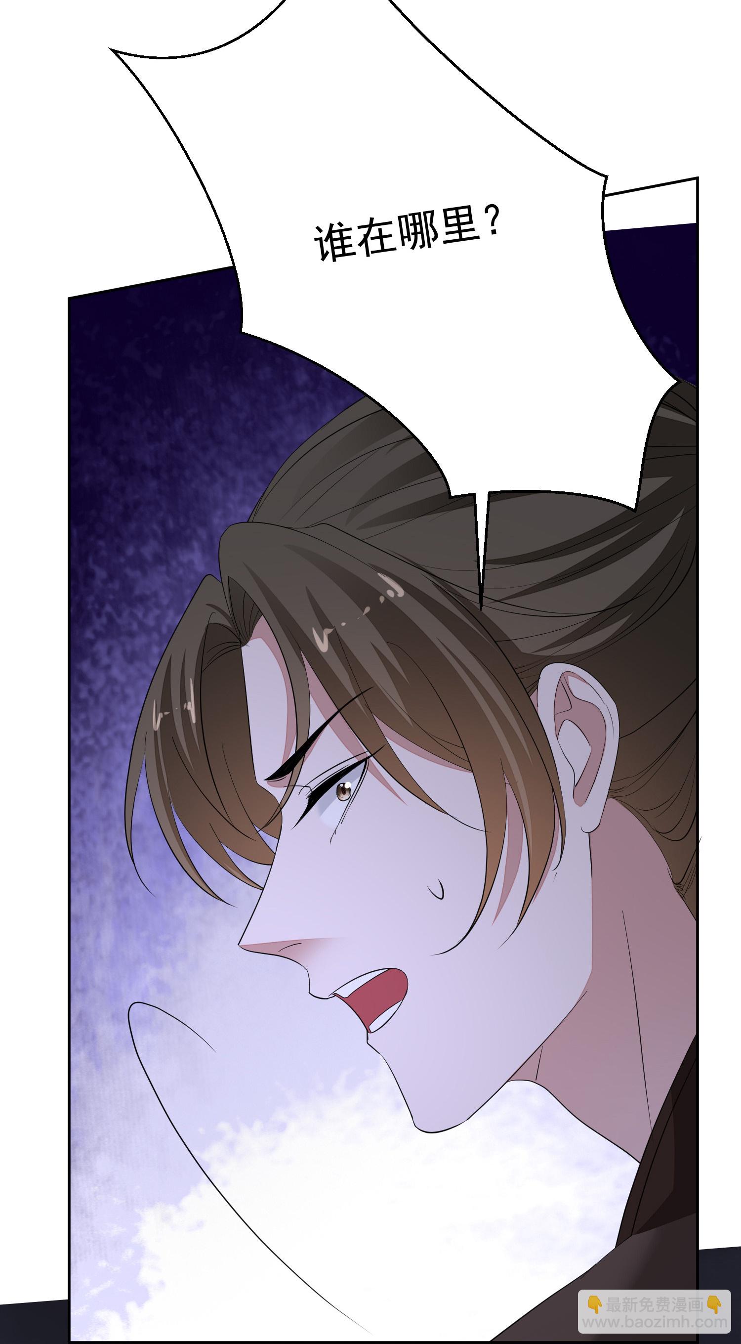 🍼毒医嫡女 第381话 死而复生的玲珑郡主 第8页