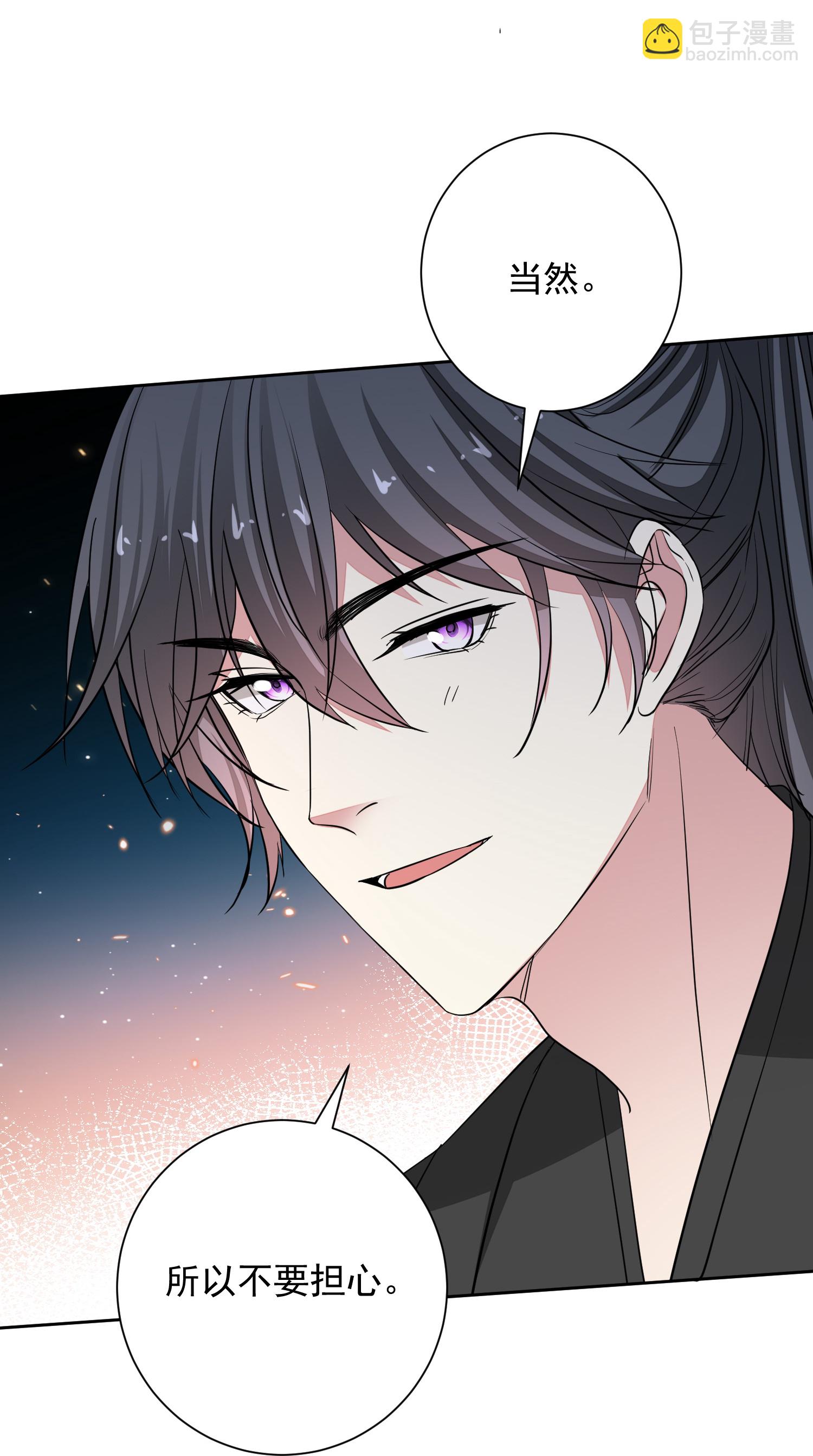 🍼毒医嫡女 第383话 自尽的死士 第10页