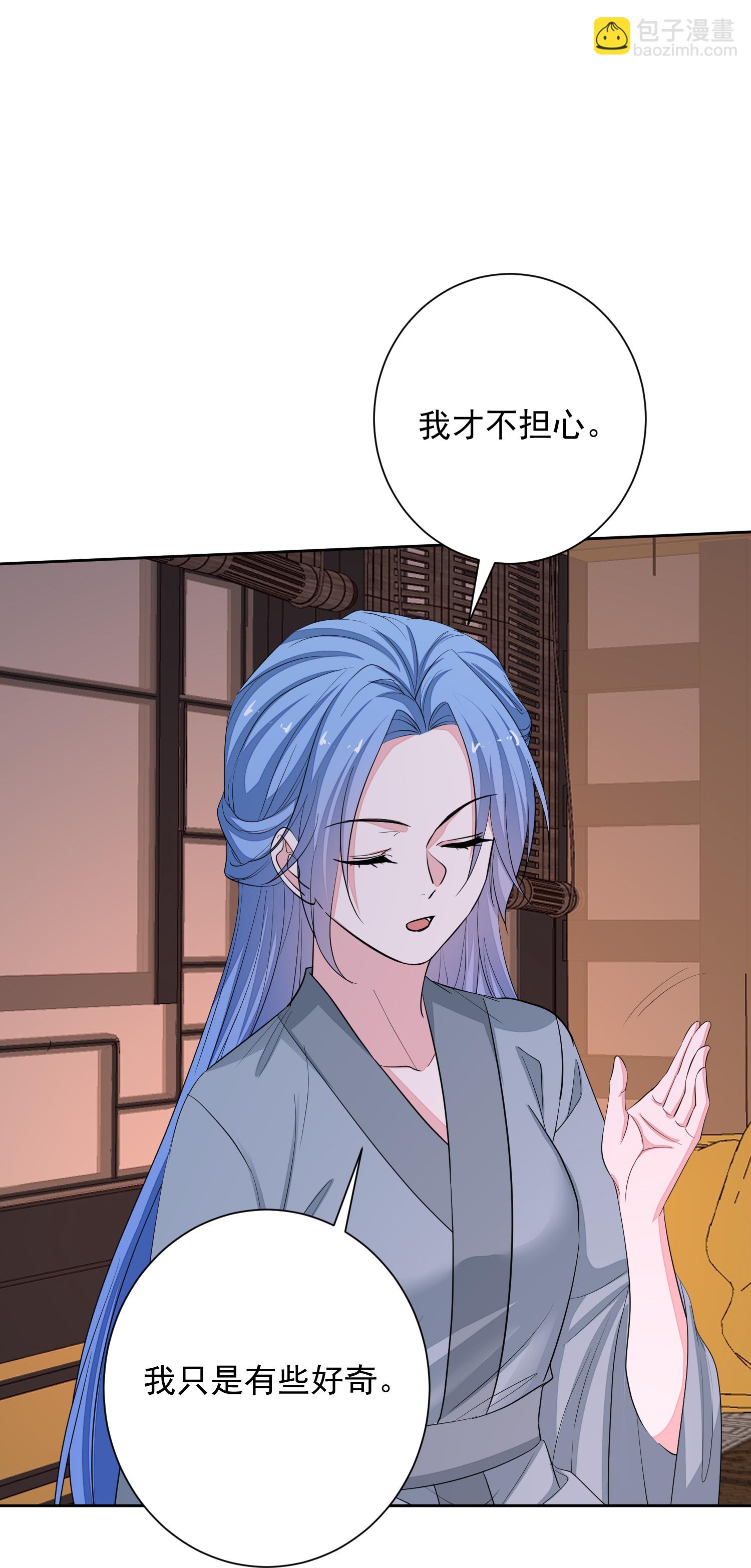 🍼毒医嫡女 第383话 自尽的死士 第11页