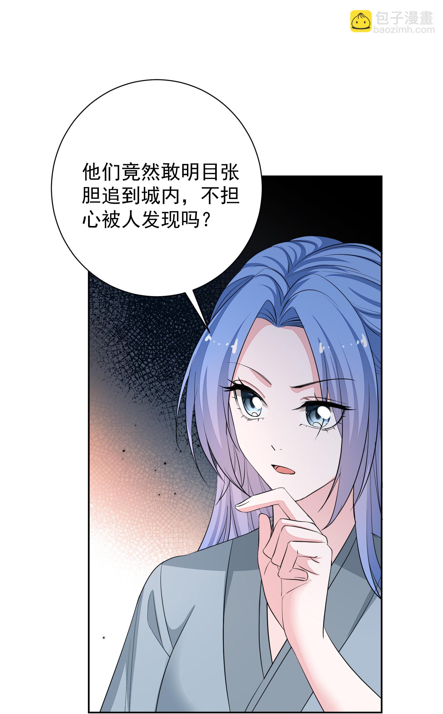 🍼毒医嫡女 第383话 自尽的死士 第12页